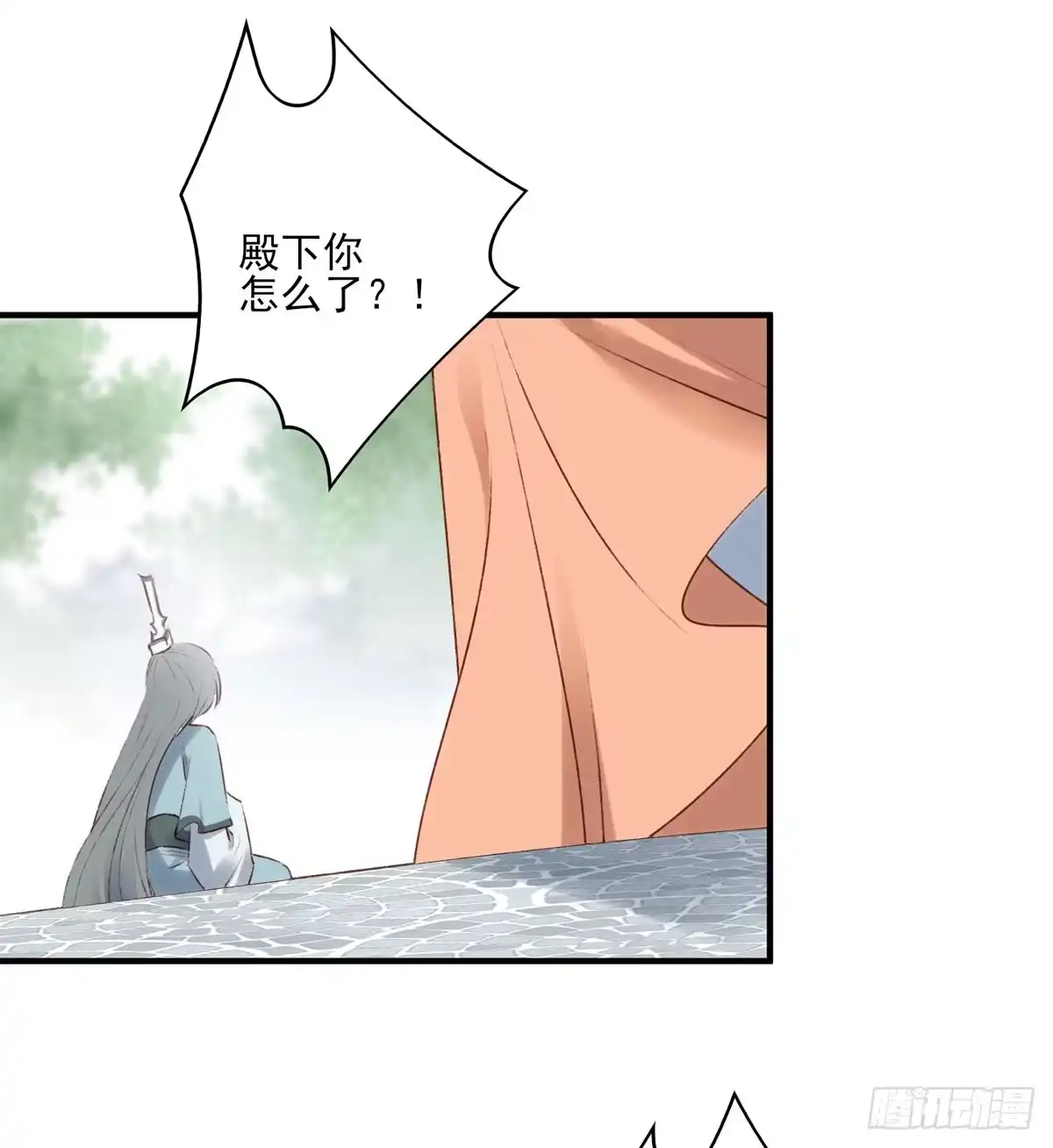 《烈火狂妃：兽性王爷硬要宠》席瑾的心思 第15页