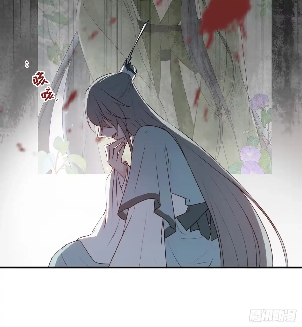 《烈火狂妃：兽性王爷硬要宠》席瑾的心思 第11页
