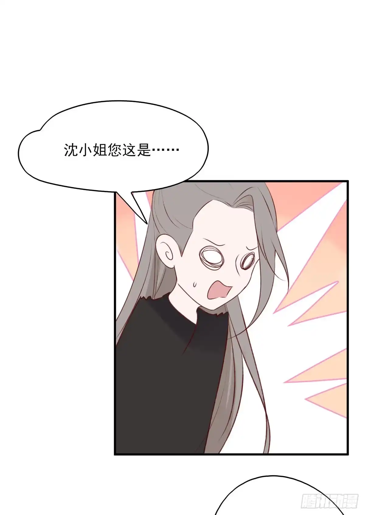 《烈火狂妃：兽性王爷硬要宠》赐婚 第31页