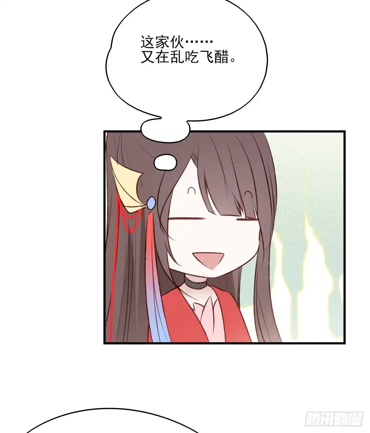 《烈火狂妃：兽性王爷硬要宠》赐婚 第14页
