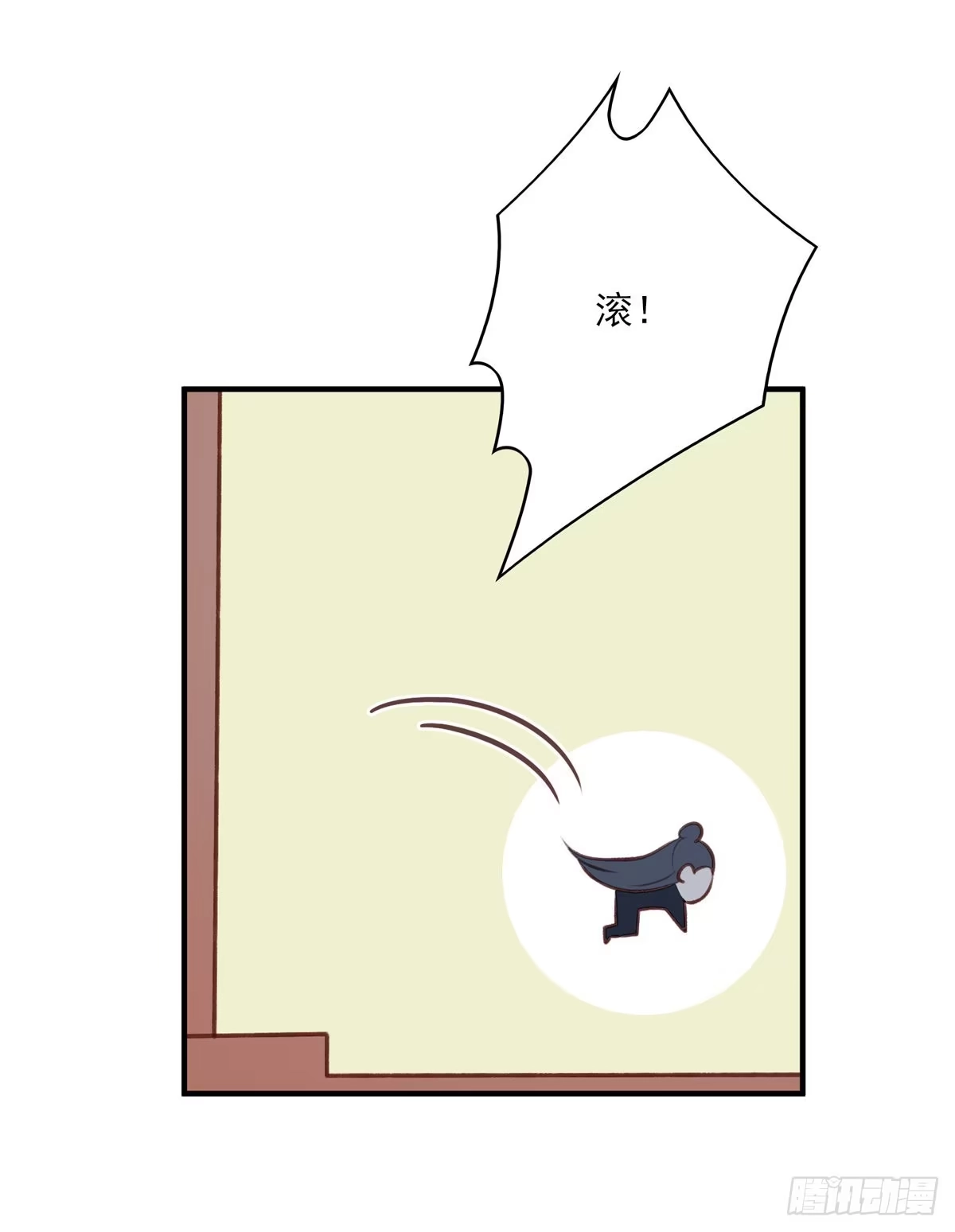 《烈火狂妃：兽性王爷硬要宠》赐婚 第8页