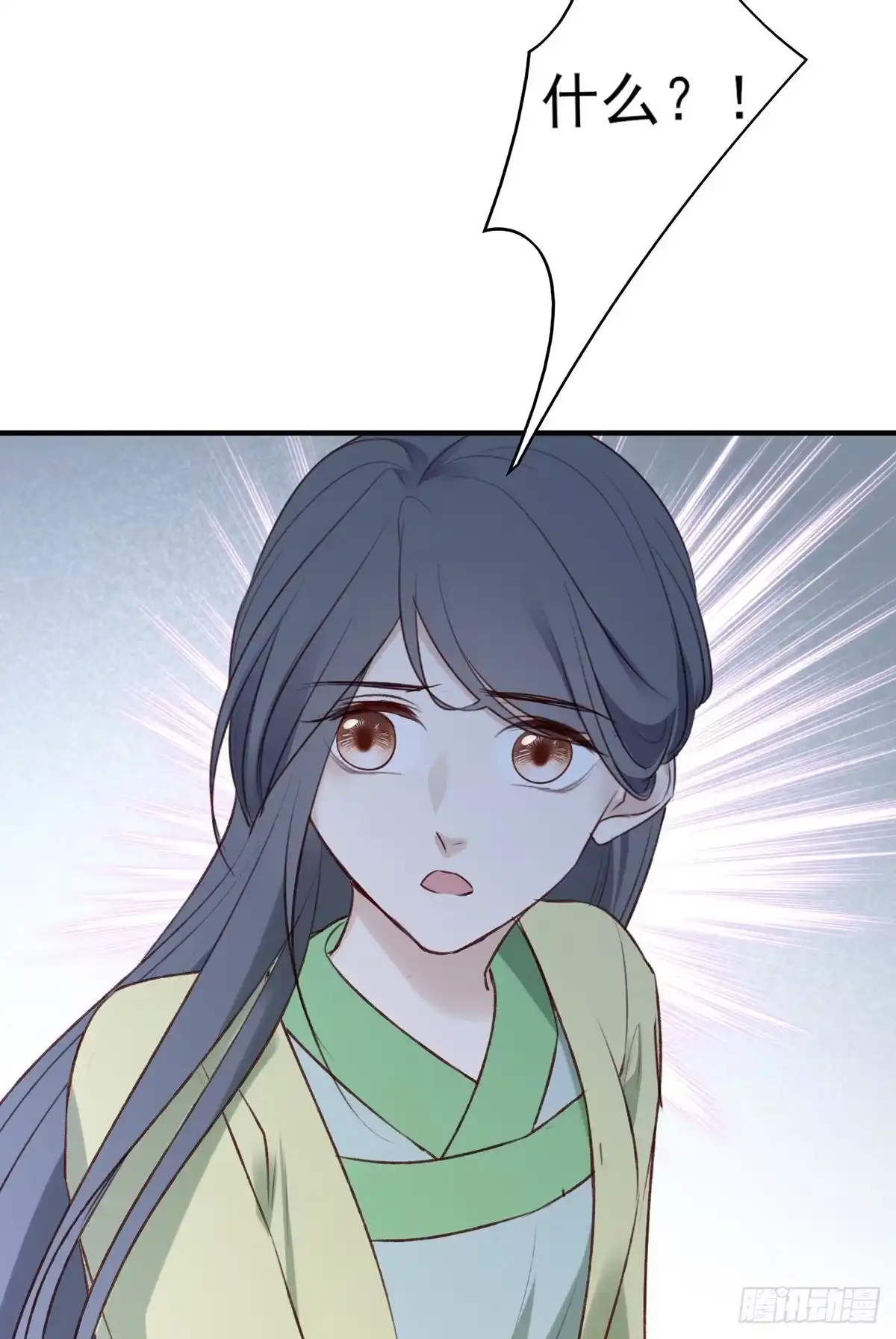 《烈火狂妃：兽性王爷硬要宠》赐婚 第40页