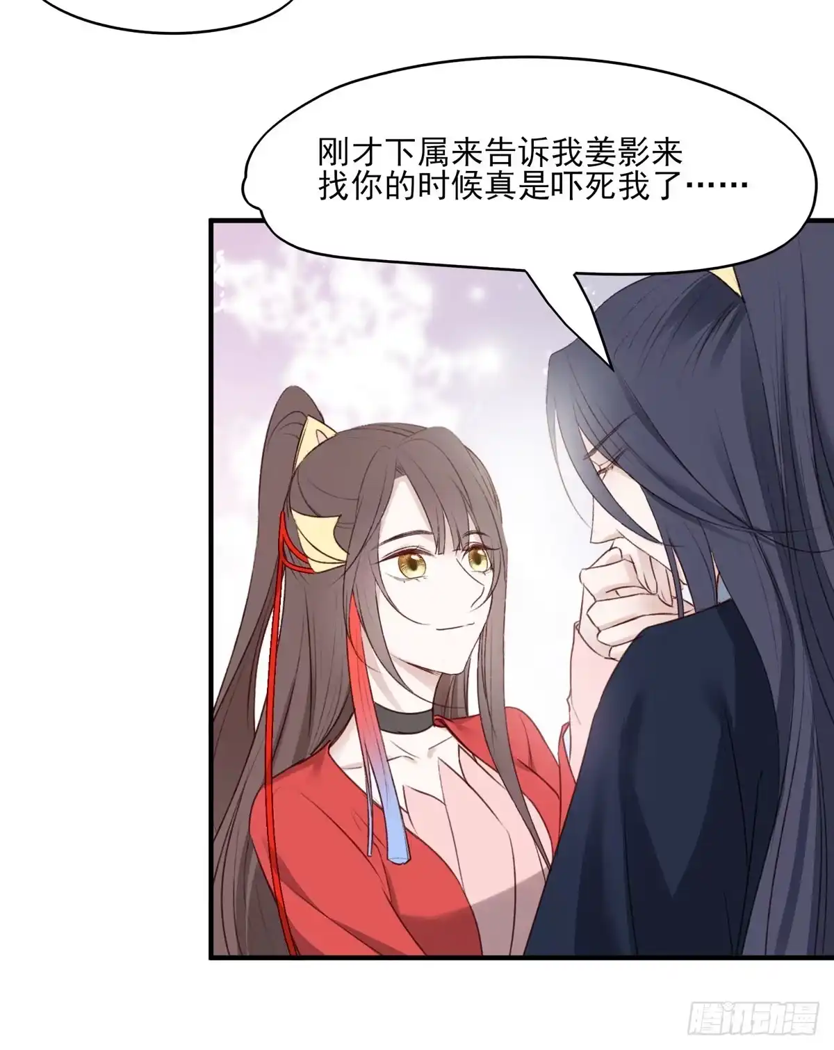 《烈火狂妃：兽性王爷硬要宠》赐婚 第12页