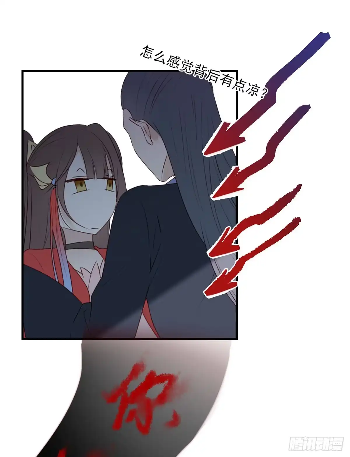 《烈火狂妃：兽性王爷硬要宠》赐婚 第6页