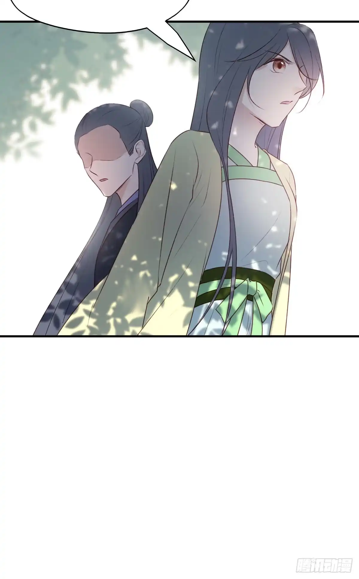 《烈火狂妃：兽性王爷硬要宠》赐婚 第28页