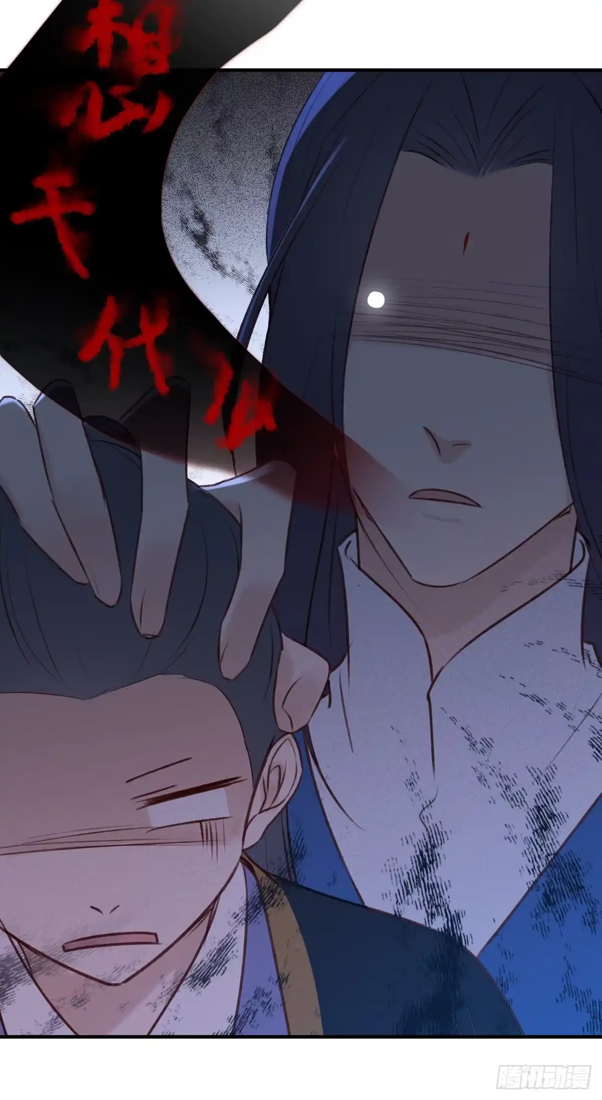 《烈火狂妃：兽性王爷硬要宠》赐婚 第7页