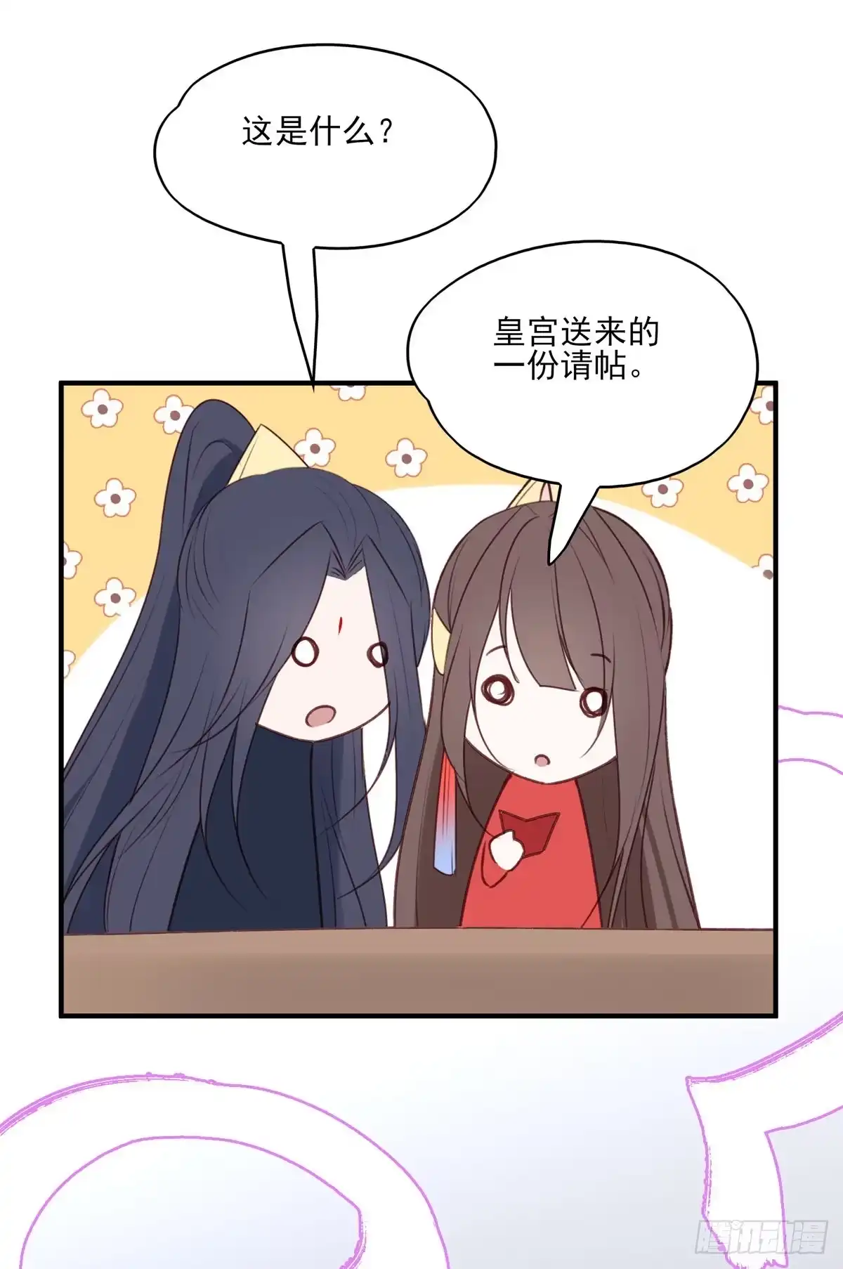《烈火狂妃：兽性王爷硬要宠》席瑾的复仇① 第38页