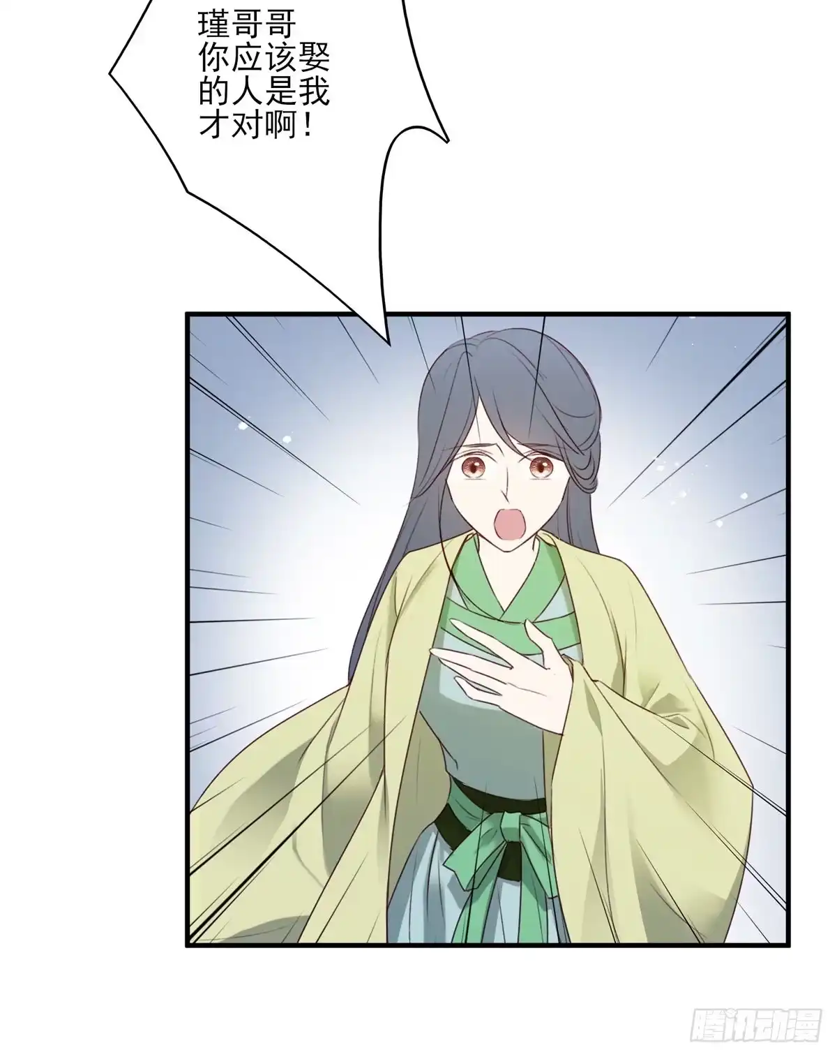 《烈火狂妃：兽性王爷硬要宠》席瑾的复仇① 第17页
