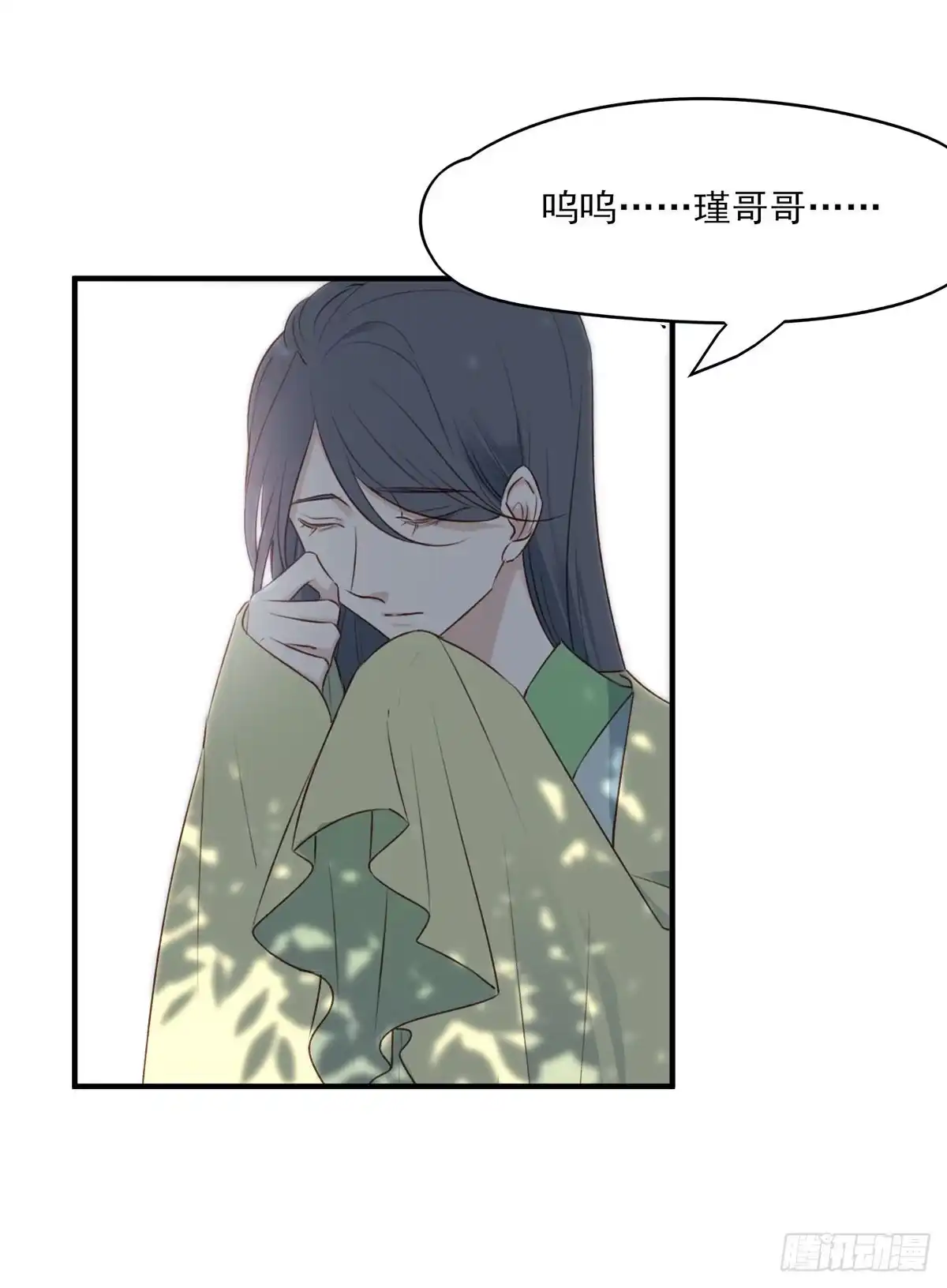 《烈火狂妃：兽性王爷硬要宠》席瑾的复仇① 第30页