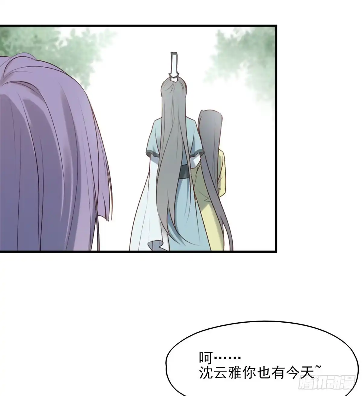 《烈火狂妃：兽性王爷硬要宠》席瑾的复仇① 第26页