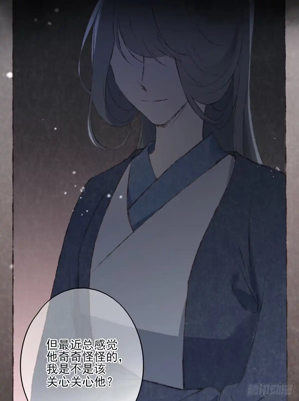 《烈火狂妃：兽性王爷硬要宠》席瑾的复仇① 第13页