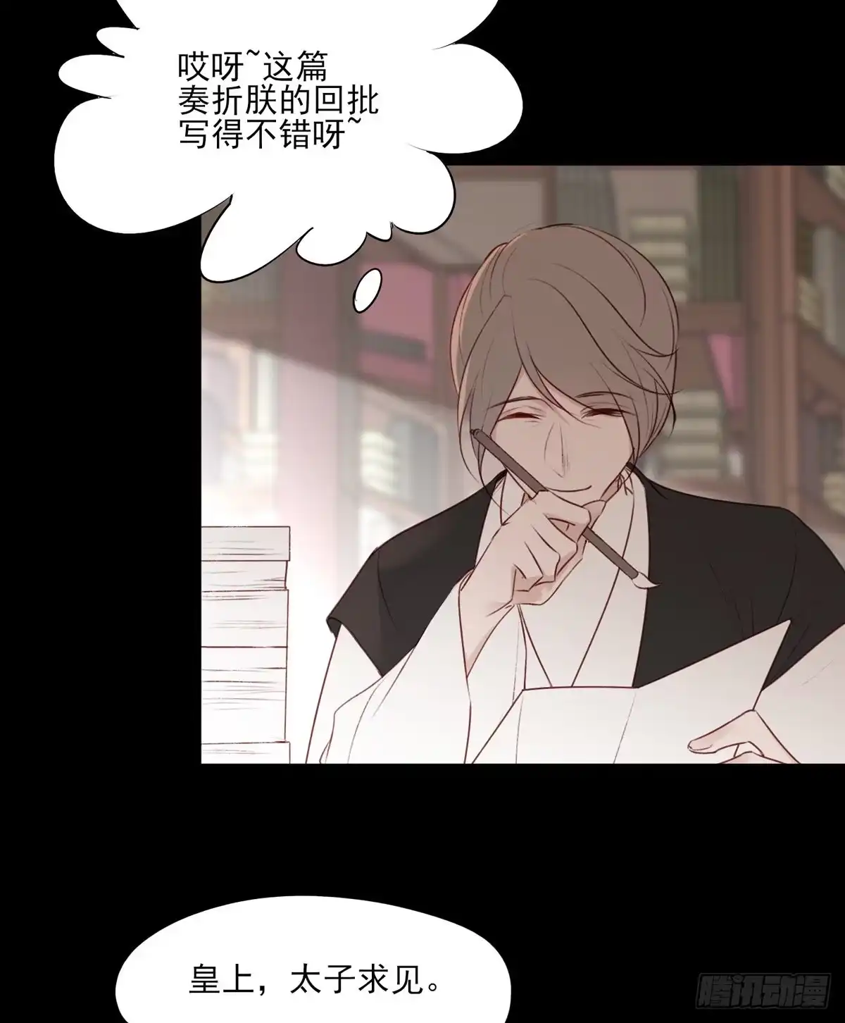 《烈火狂妃：兽性王爷硬要宠》席瑾的复仇① 第3页