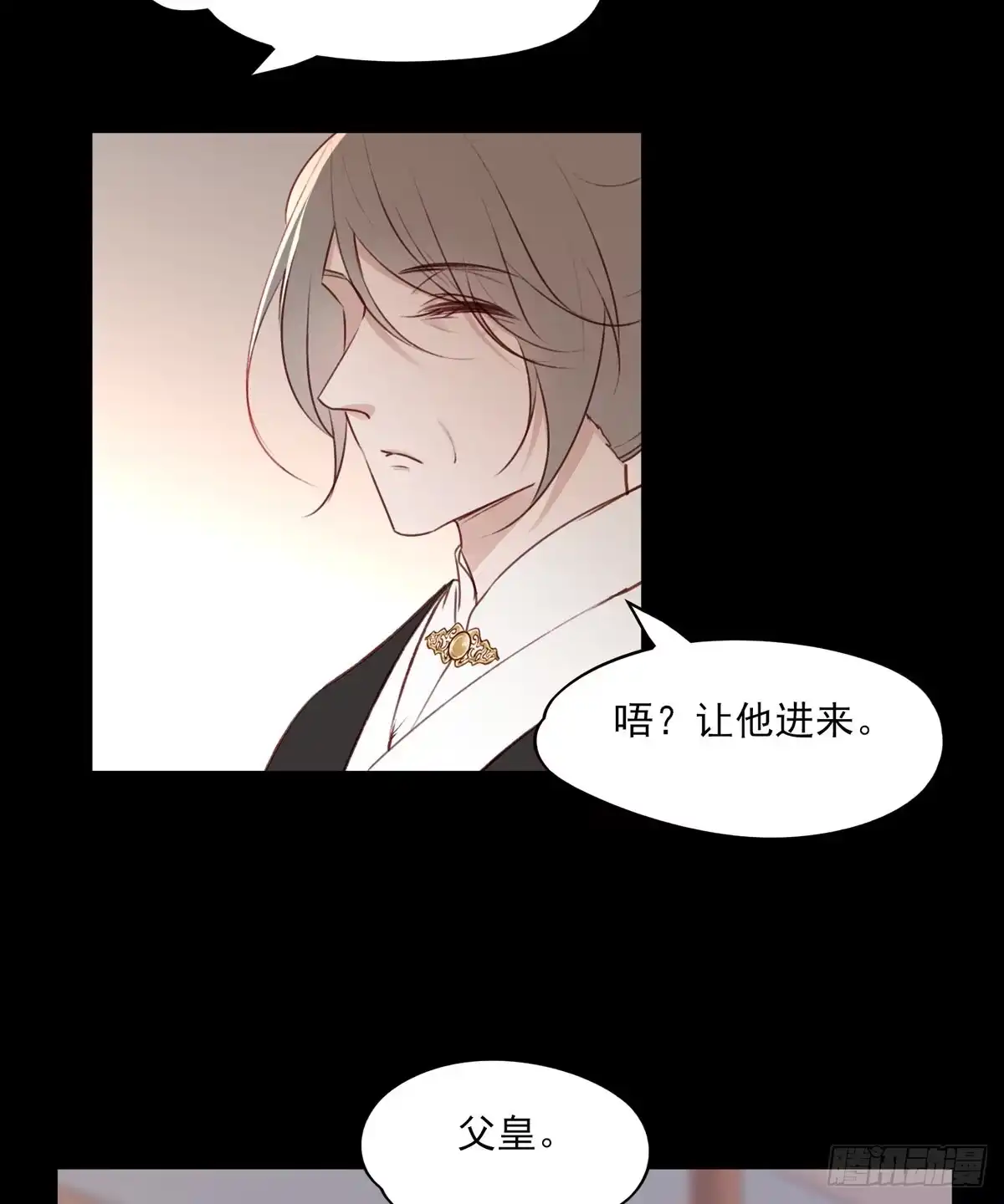 《烈火狂妃：兽性王爷硬要宠》席瑾的复仇① 第4页