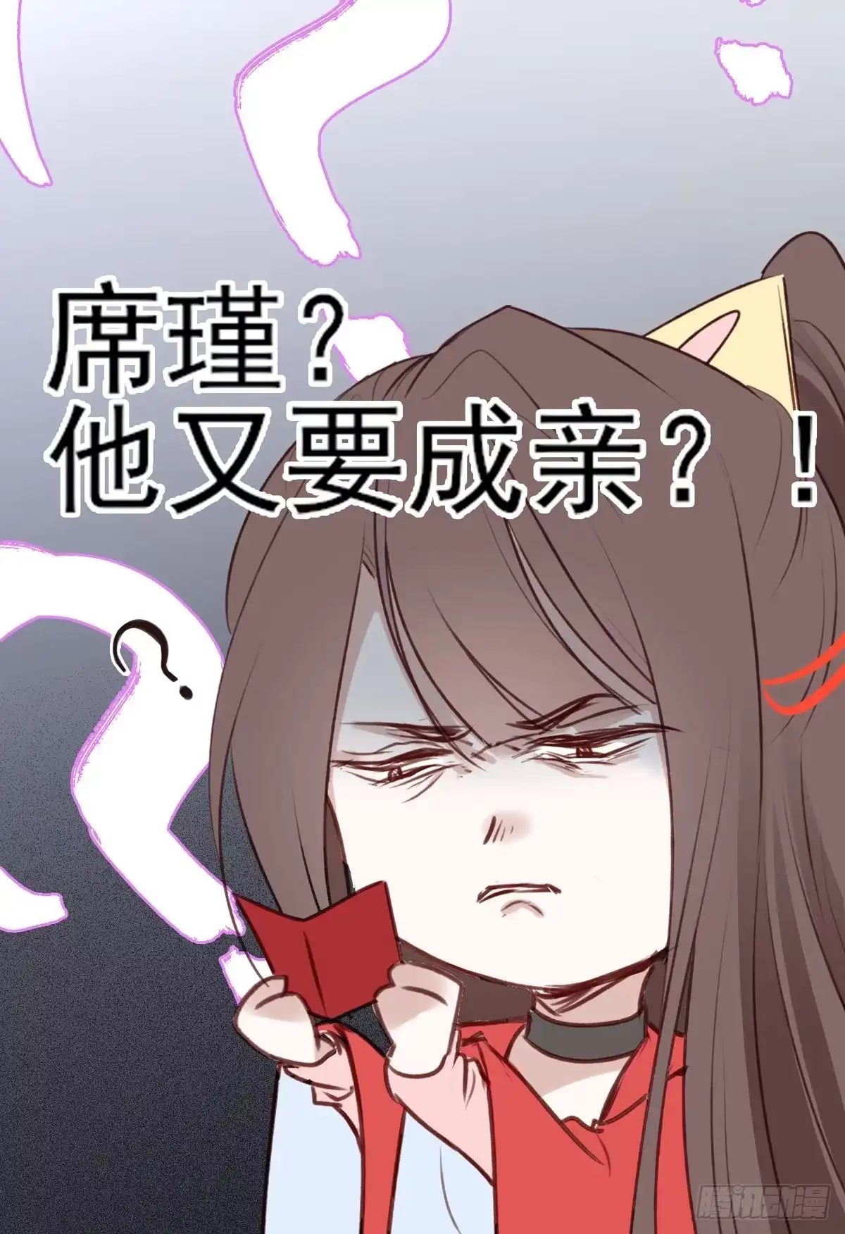《烈火狂妃：兽性王爷硬要宠》席瑾的复仇① 第39页