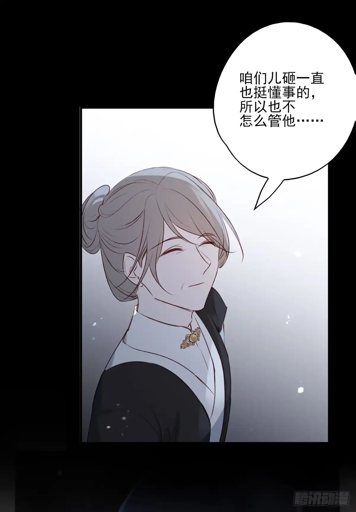 《烈火狂妃：兽性王爷硬要宠》席瑾的复仇① 第12页