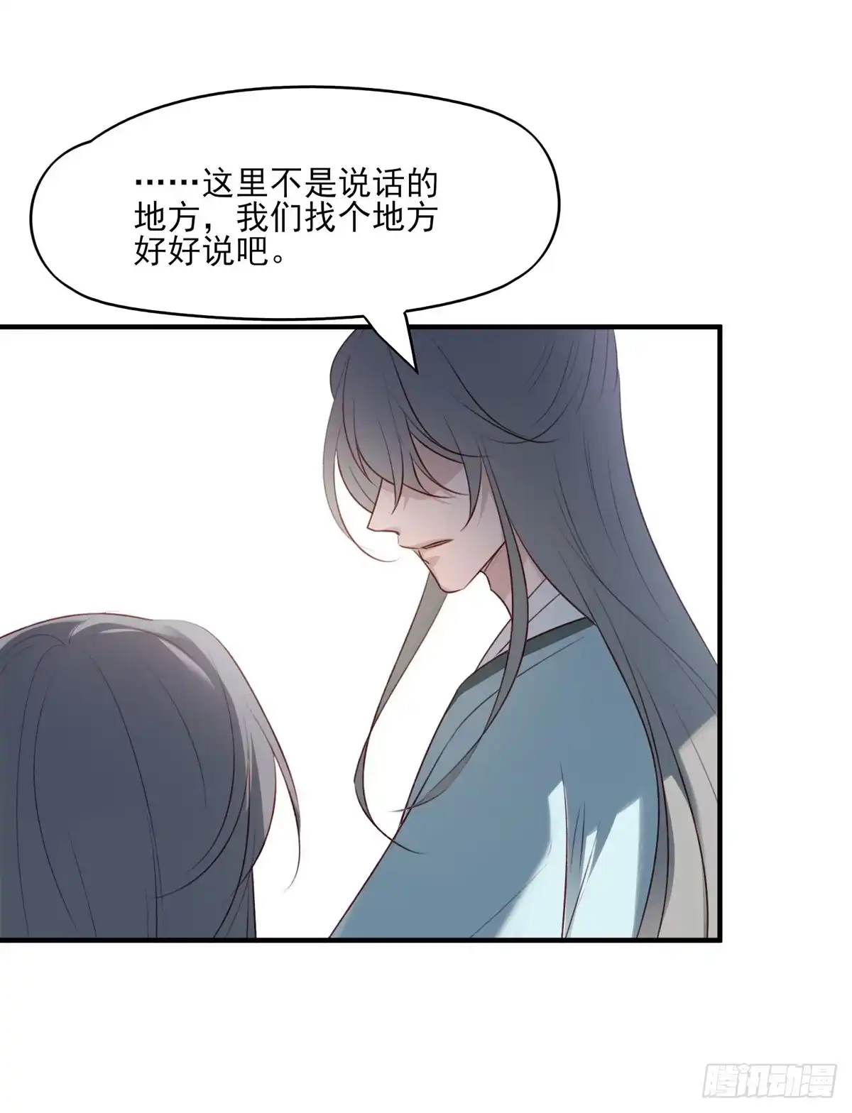 《烈火狂妃：兽性王爷硬要宠》席瑾的复仇① 第24页