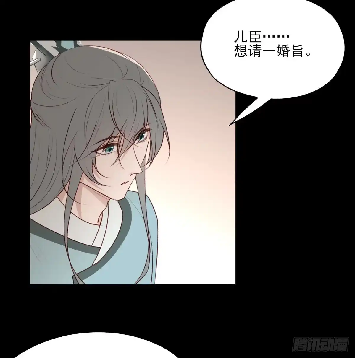 《烈火狂妃：兽性王爷硬要宠》席瑾的复仇① 第6页