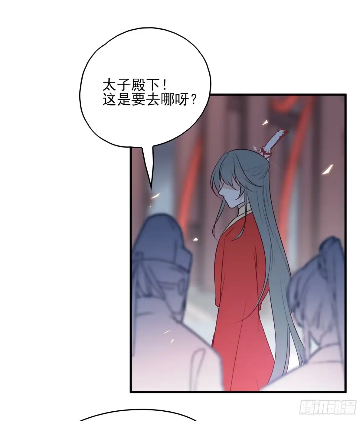 《烈火狂妃：兽性王爷硬要宠》席瑾的复仇③ 第3页