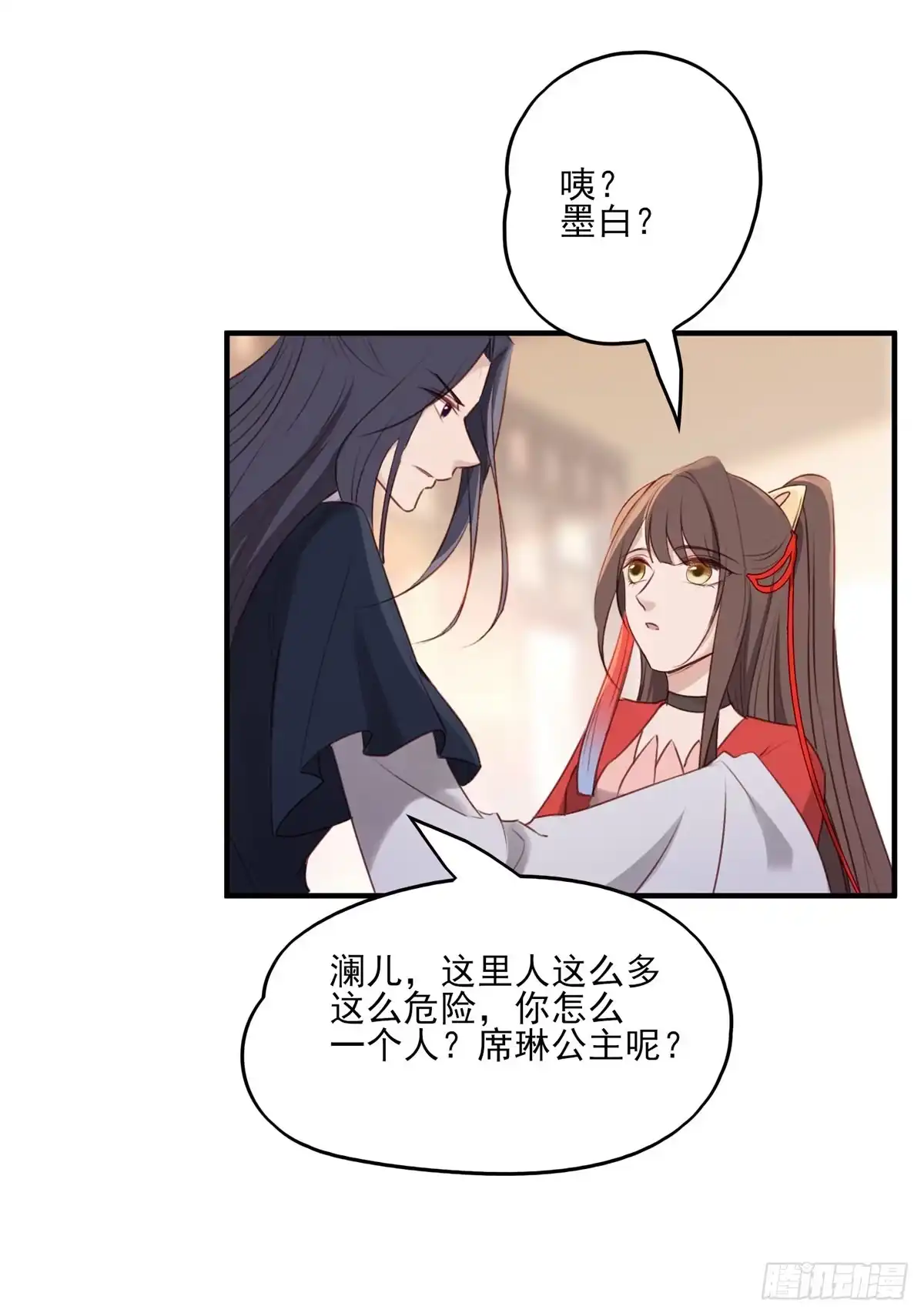《烈火狂妃：兽性王爷硬要宠》席瑾的复仇③ 第36页