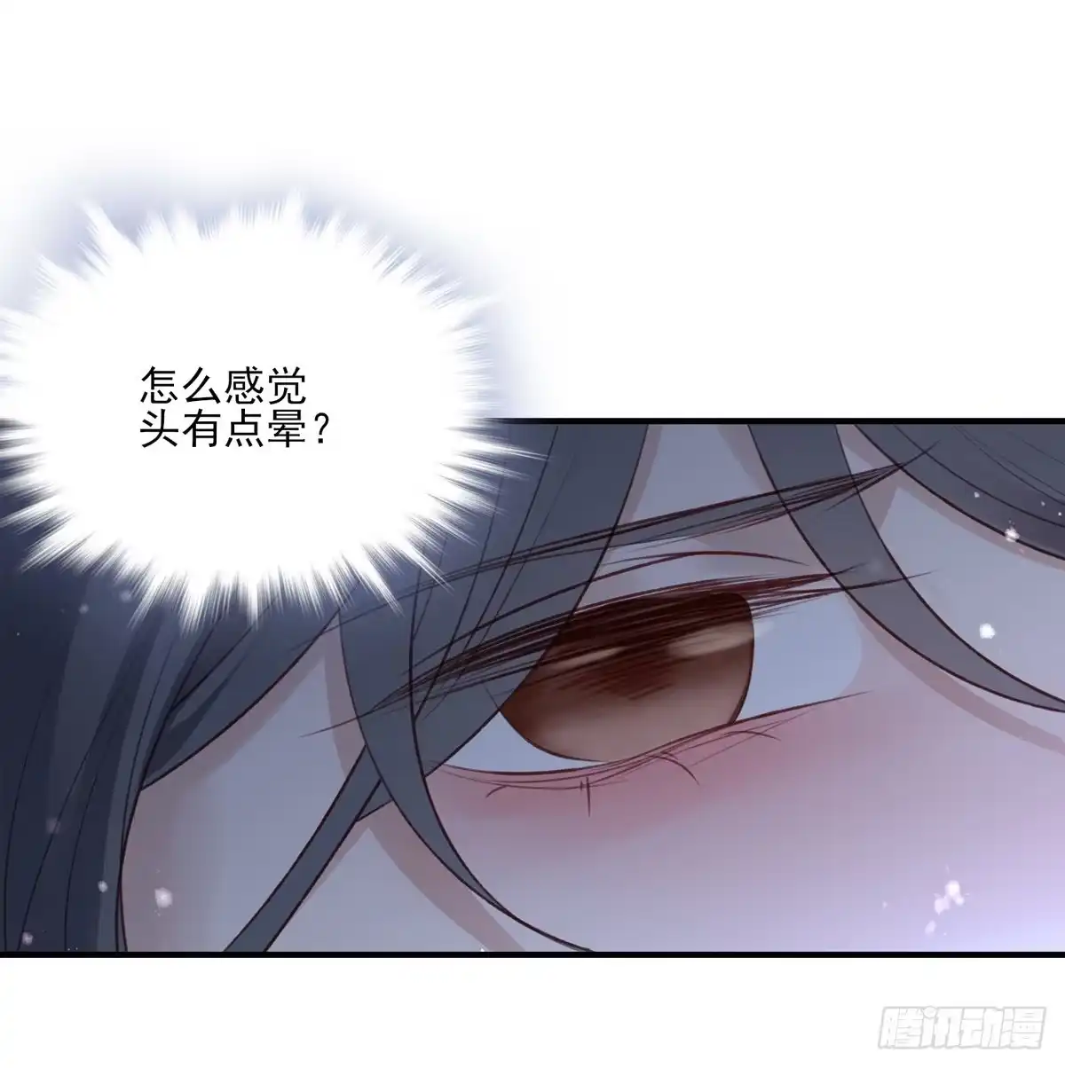 《烈火狂妃：兽性王爷硬要宠》席瑾的复仇③ 第28页