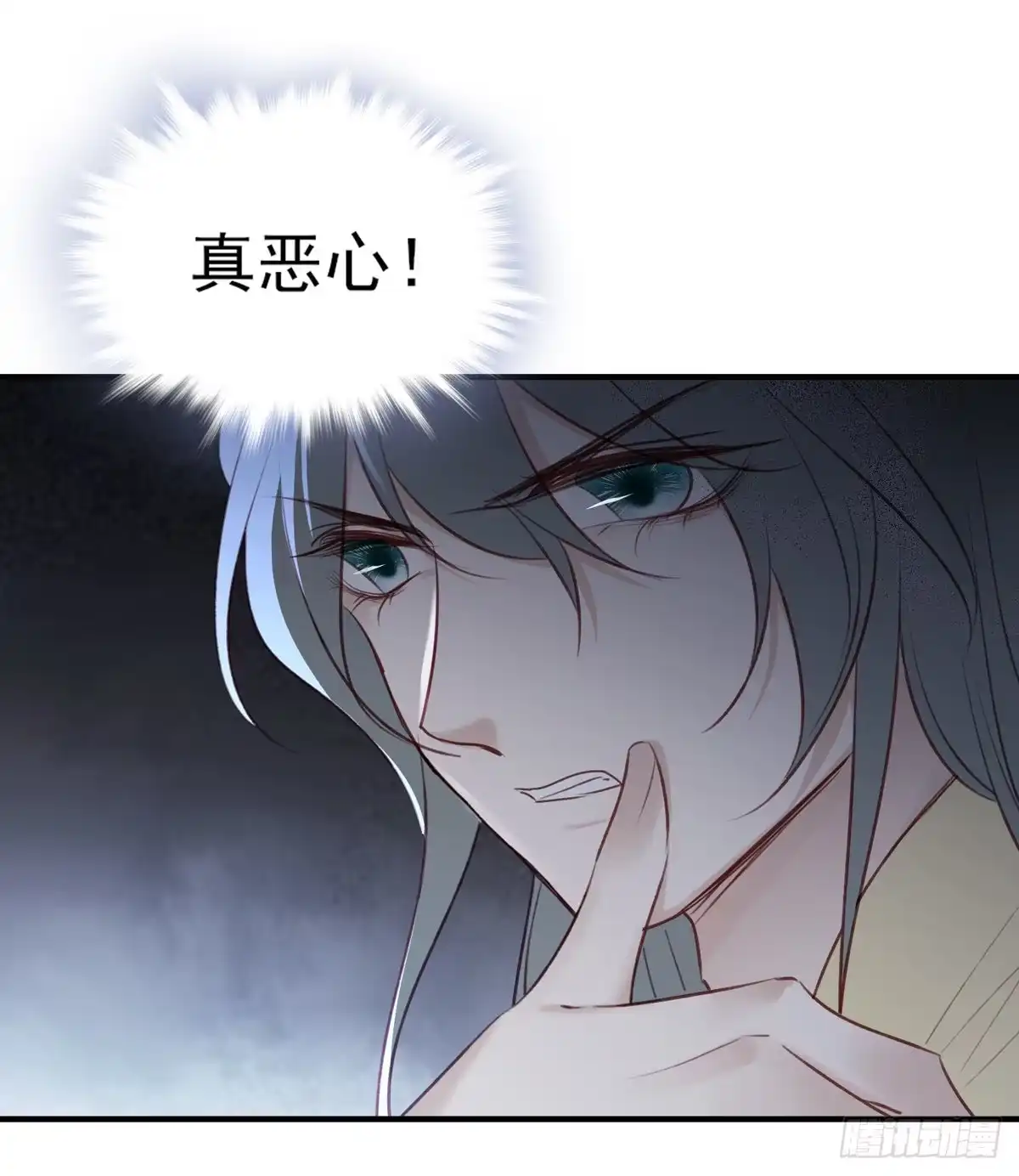 《烈火狂妃：兽性王爷硬要宠》席瑾的复仇③ 第34页