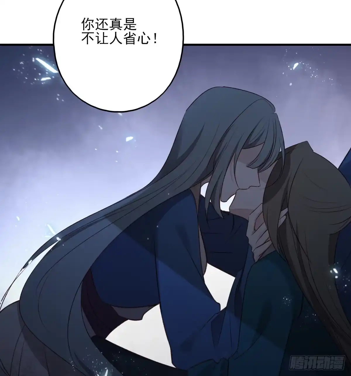 《烈火狂妃：兽性王爷硬要宠》席瑾的复仇③ 第43页