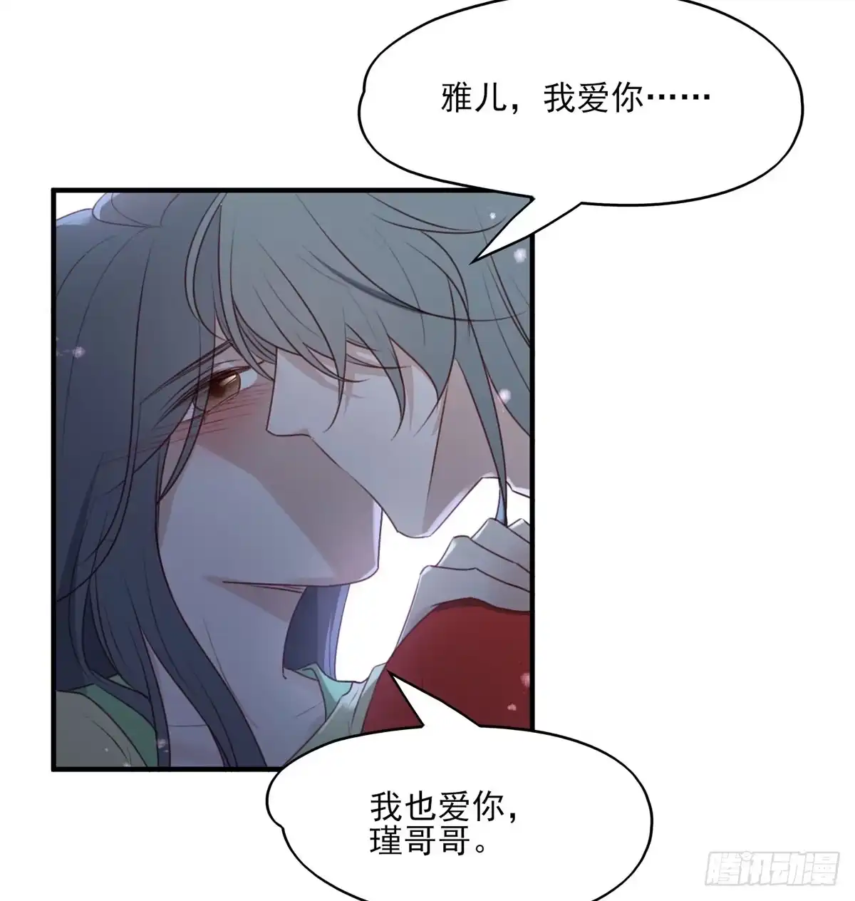 《烈火狂妃：兽性王爷硬要宠》席瑾的复仇③ 第25页
