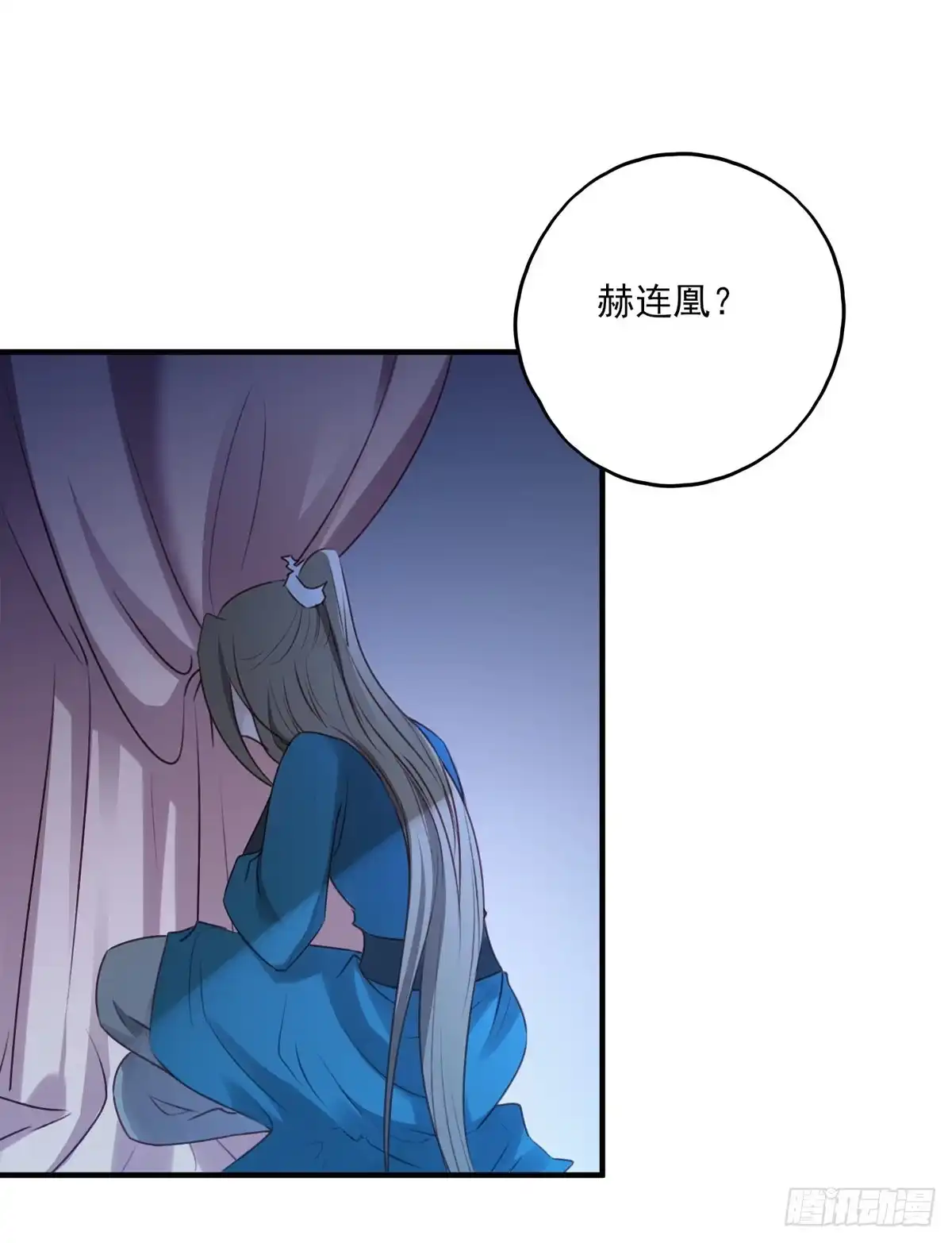《烈火狂妃：兽性王爷硬要宠》席瑾的复仇③ 第40页