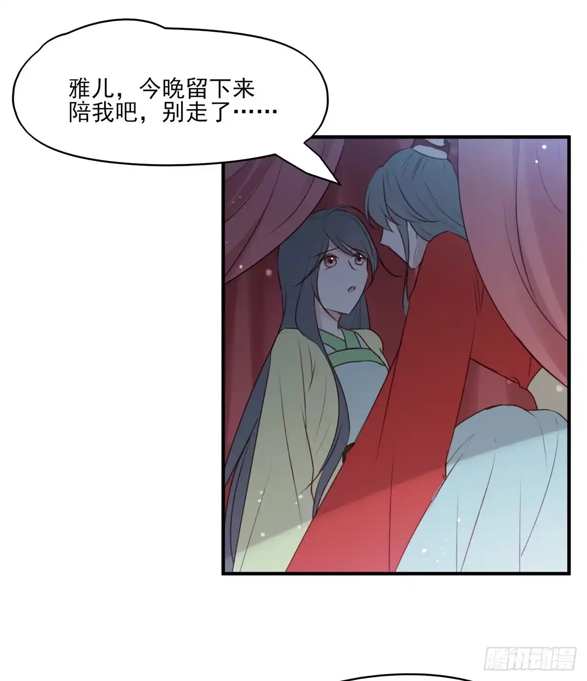 《烈火狂妃：兽性王爷硬要宠》席瑾的复仇③ 第24页