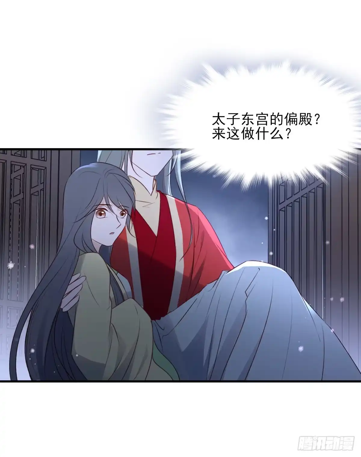 《烈火狂妃：兽性王爷硬要宠》席瑾的复仇③ 第23页