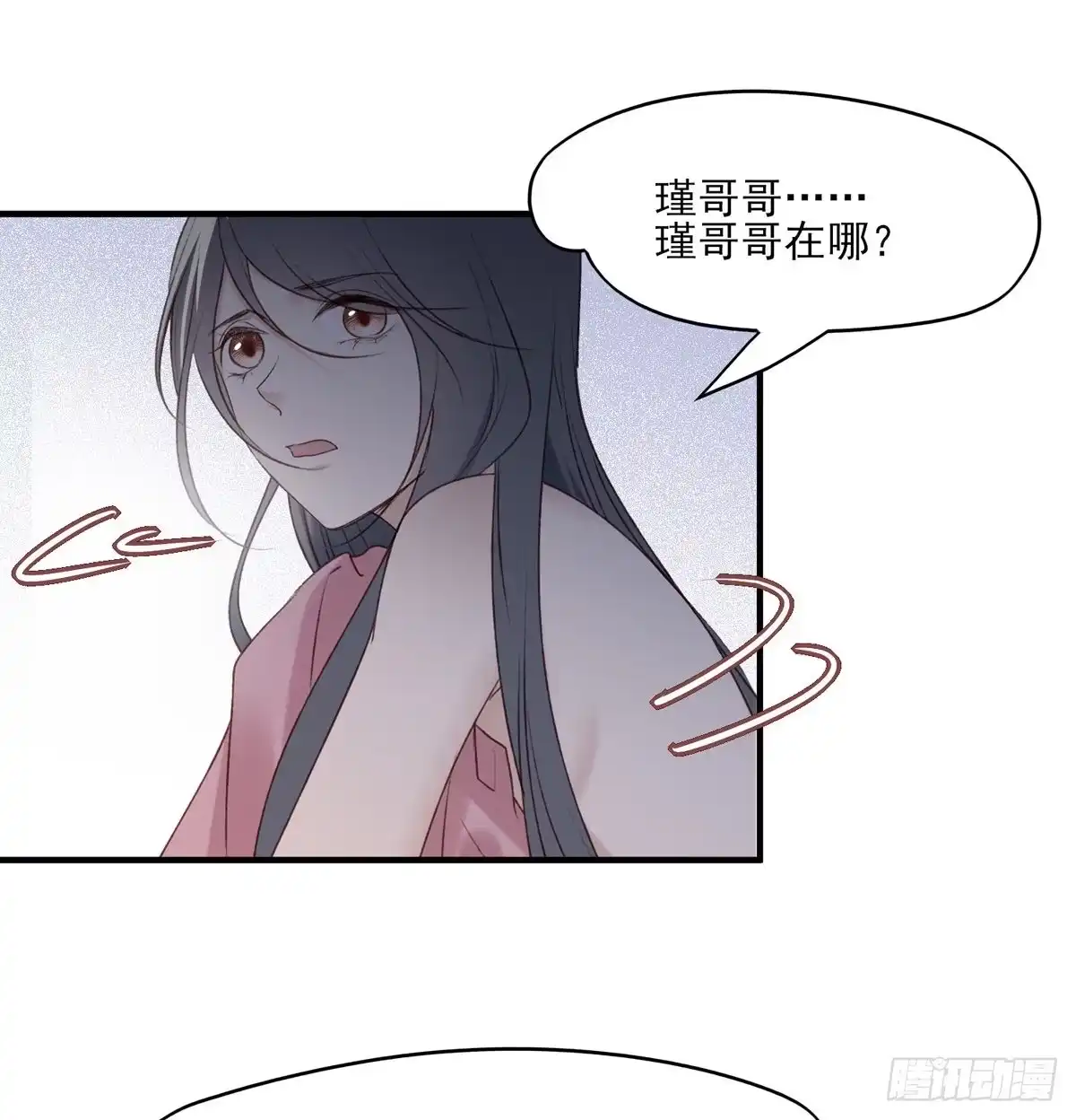 《烈火狂妃：兽性王爷硬要宠》席瑾的报复④ 第29页