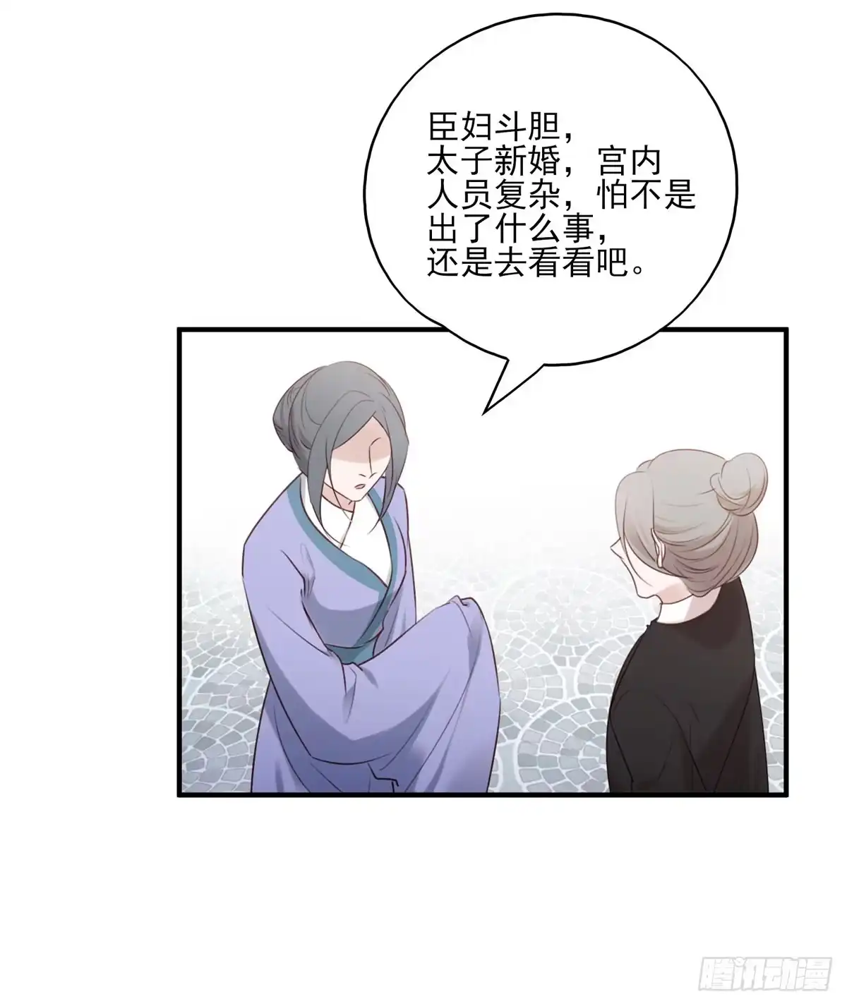 《烈火狂妃：兽性王爷硬要宠》席瑾的报复④ 第14页