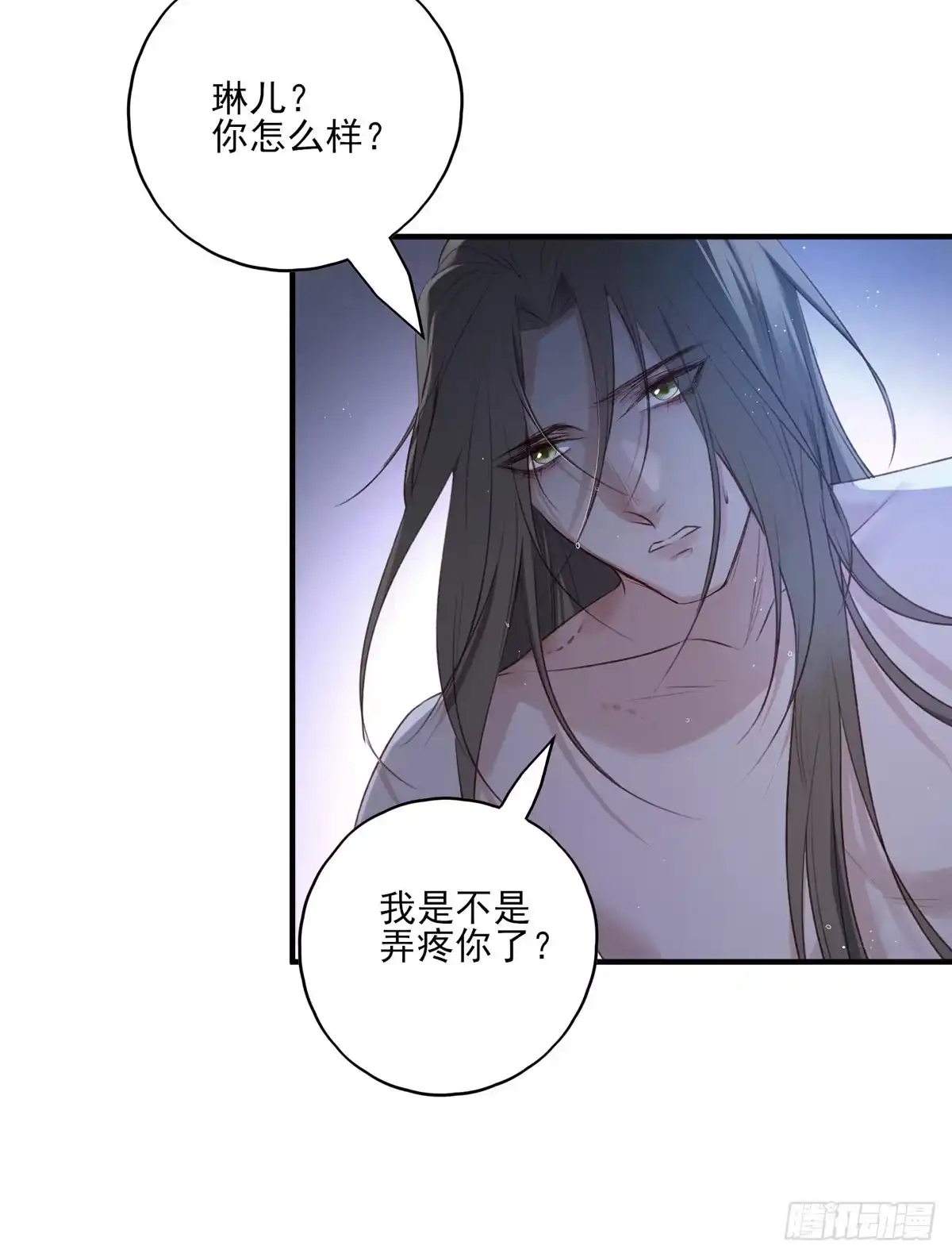 《烈火狂妃：兽性王爷硬要宠》席瑾的报复④ 第5页