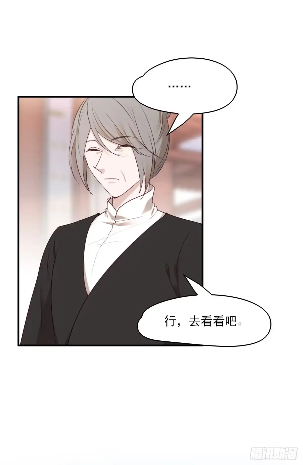 《烈火狂妃：兽性王爷硬要宠》席瑾的报复④ 第15页