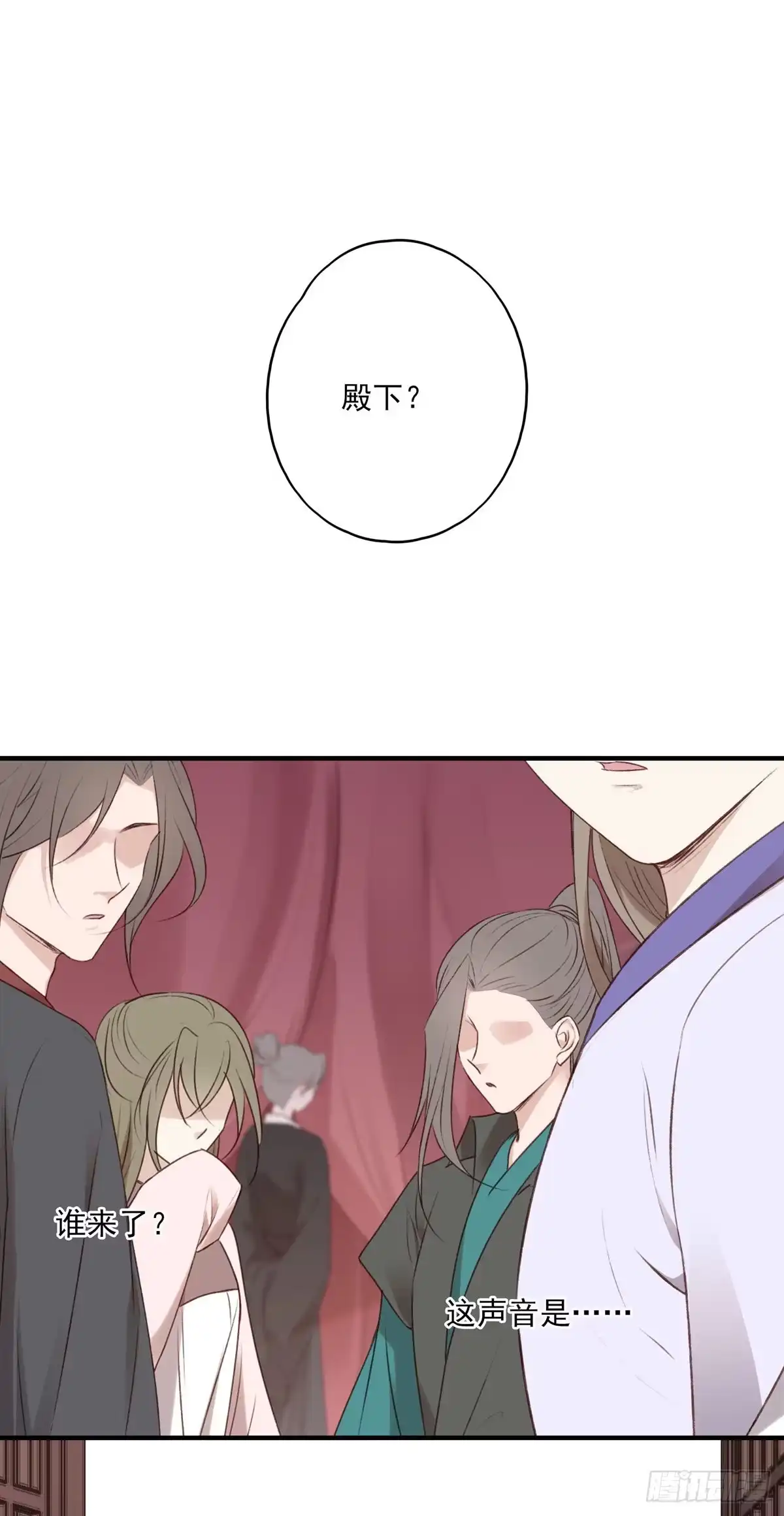 《烈火狂妃：兽性王爷硬要宠》席瑾的报复④ 第35页