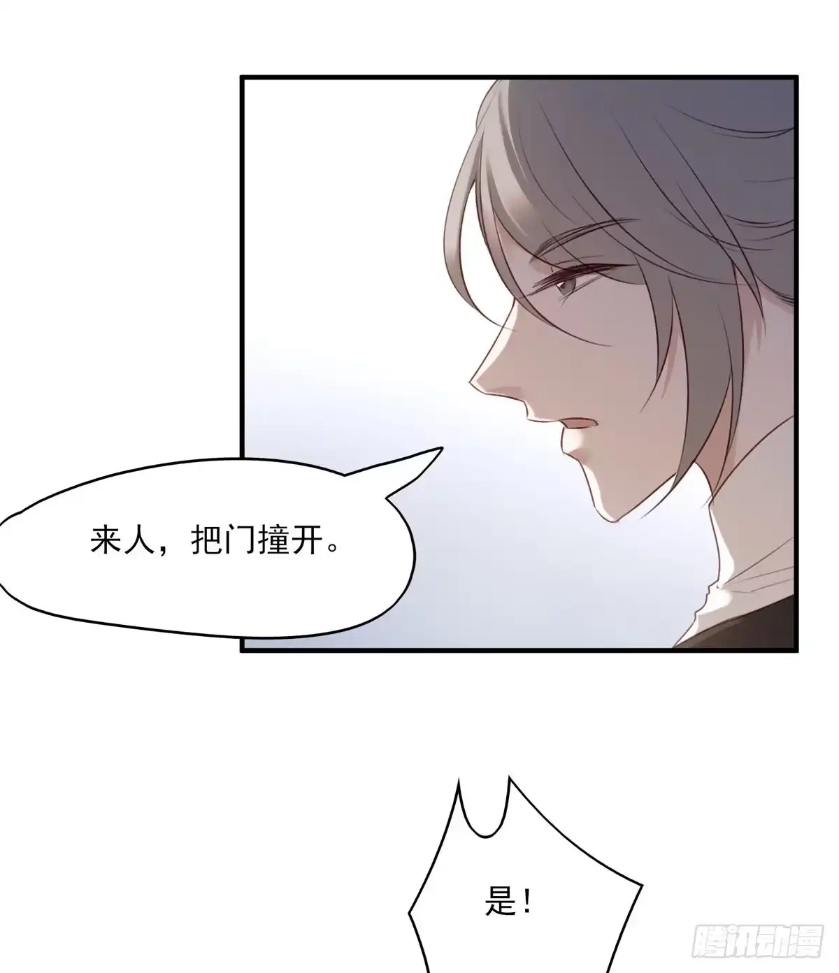 《烈火狂妃：兽性王爷硬要宠》席瑾的报复④ 第20页