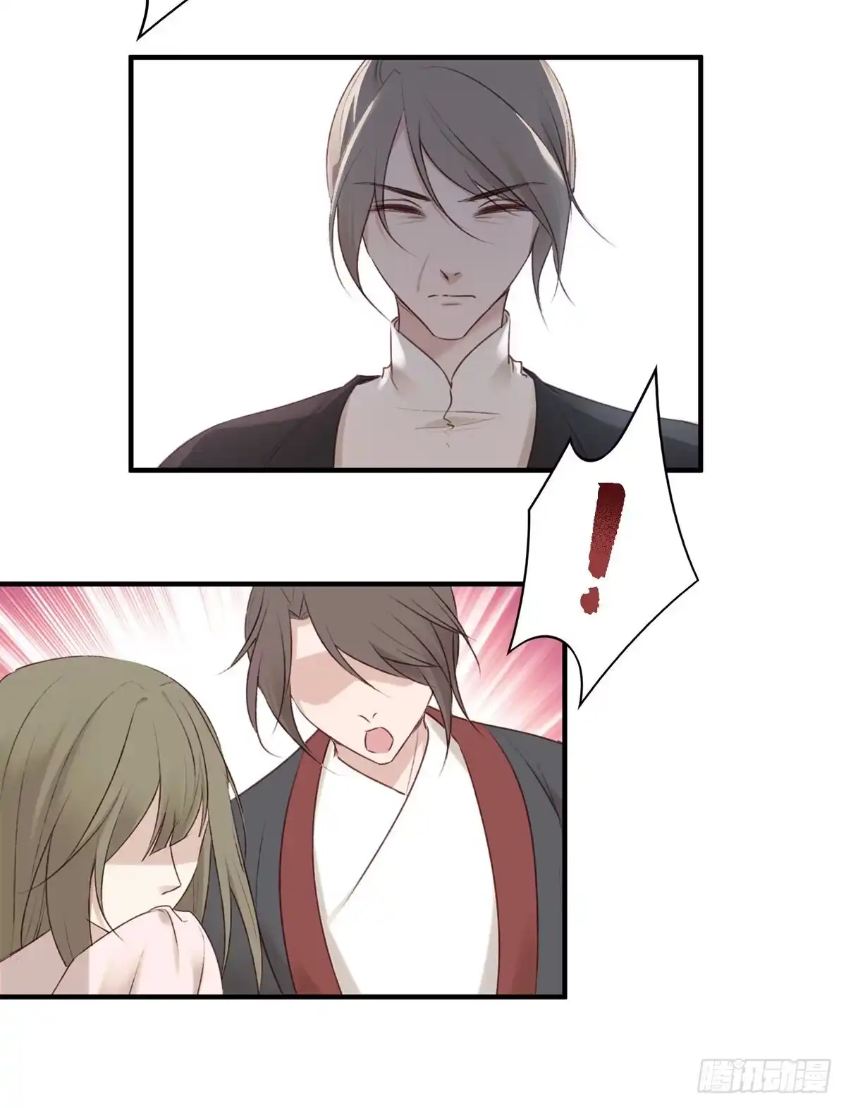 《烈火狂妃：兽性王爷硬要宠》席瑾的报复④ 第25页