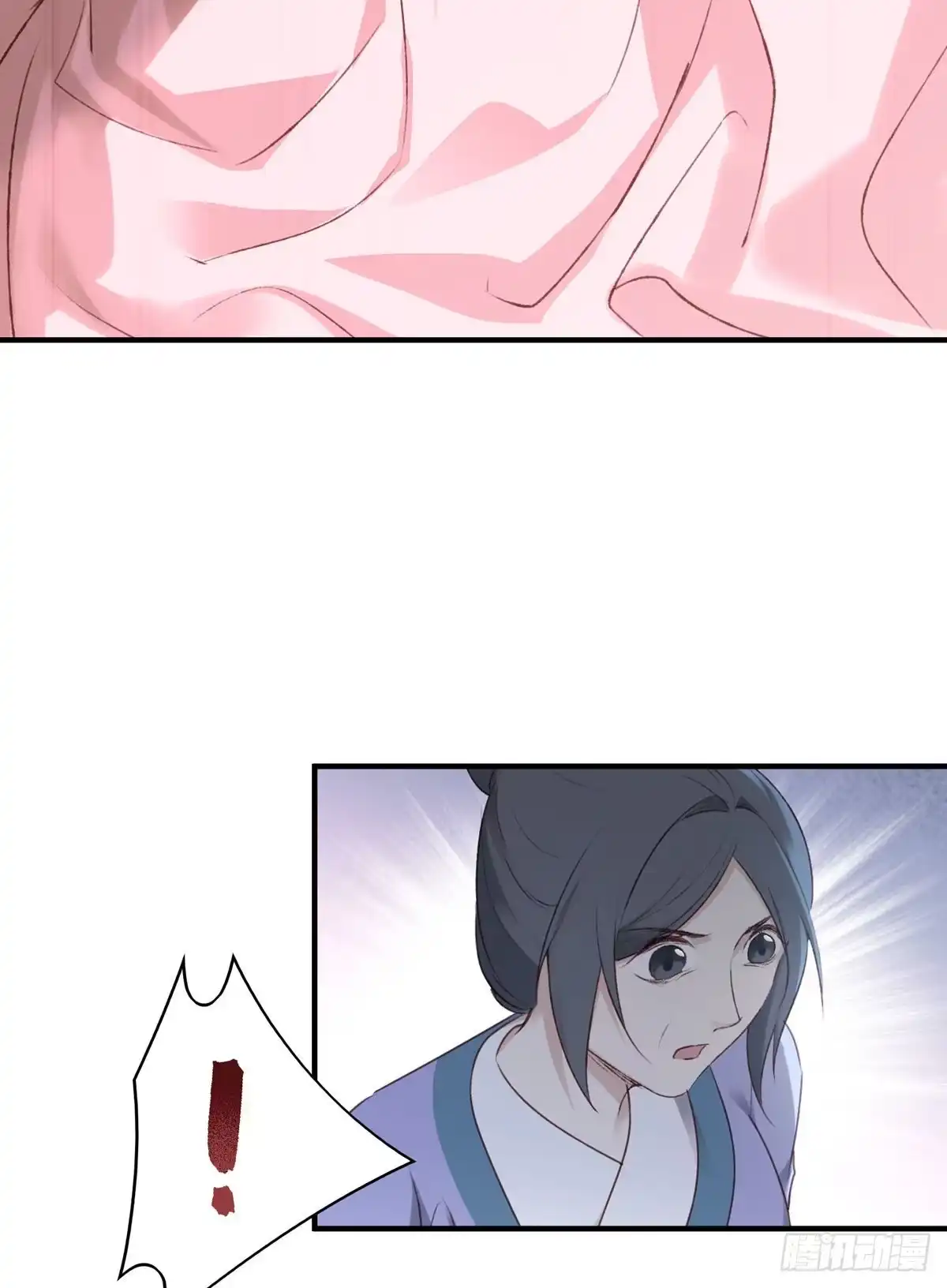 《烈火狂妃：兽性王爷硬要宠》席瑾的报复④ 第24页