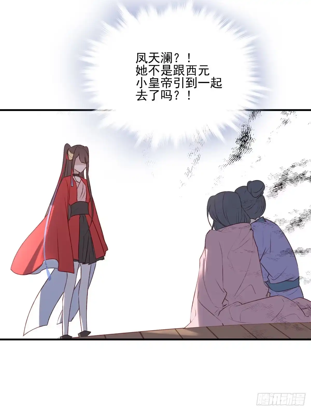 《烈火狂妃：兽性王爷硬要宠》沈云雅的反击 第10页