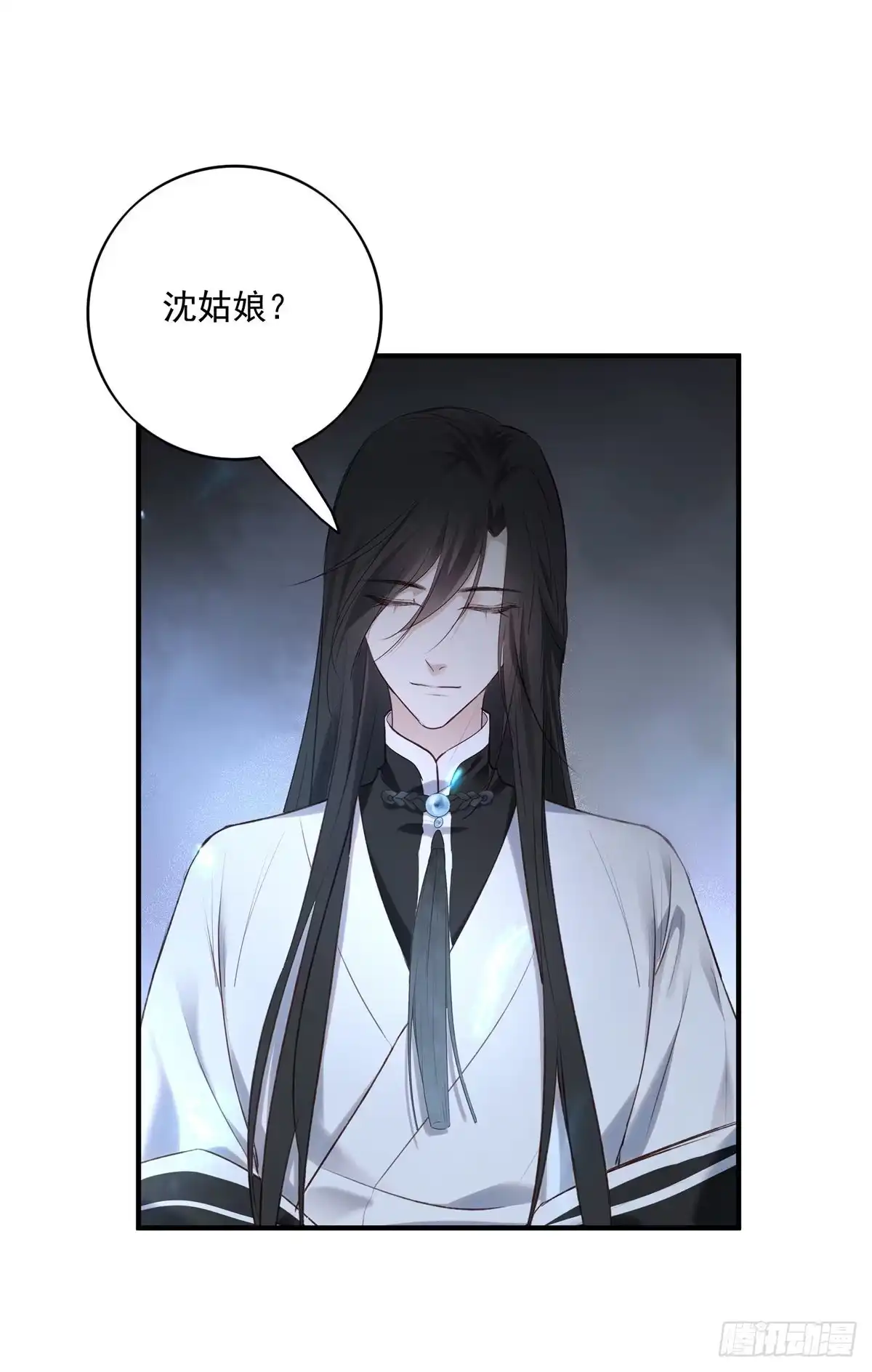《烈火狂妃：兽性王爷硬要宠》沈云雅的反击 第36页