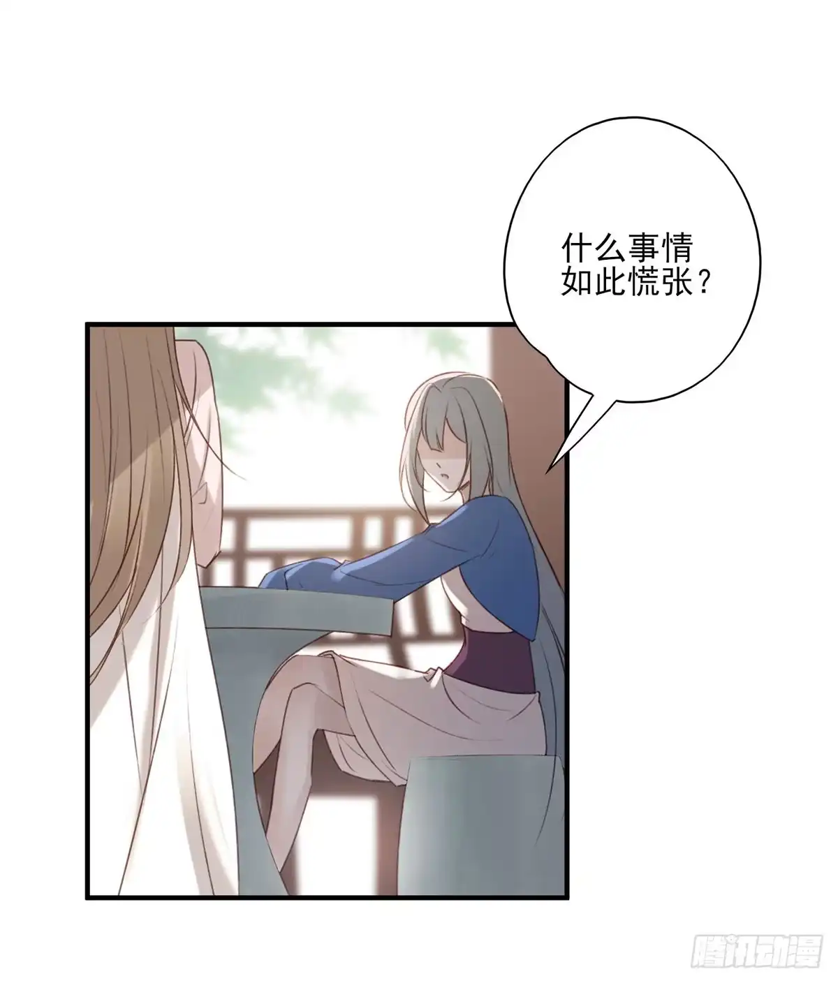 《烈火狂妃：兽性王爷硬要宠》沈云雅的反击 第32页
