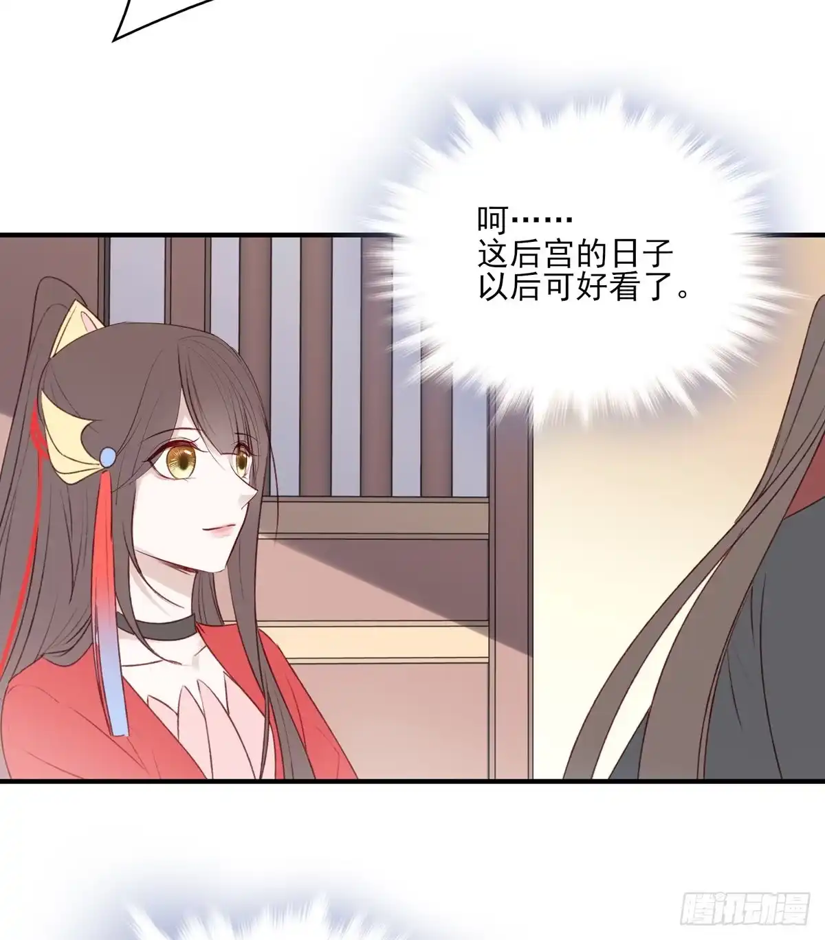 《烈火狂妃：兽性王爷硬要宠》沈云雅的反击 第19页