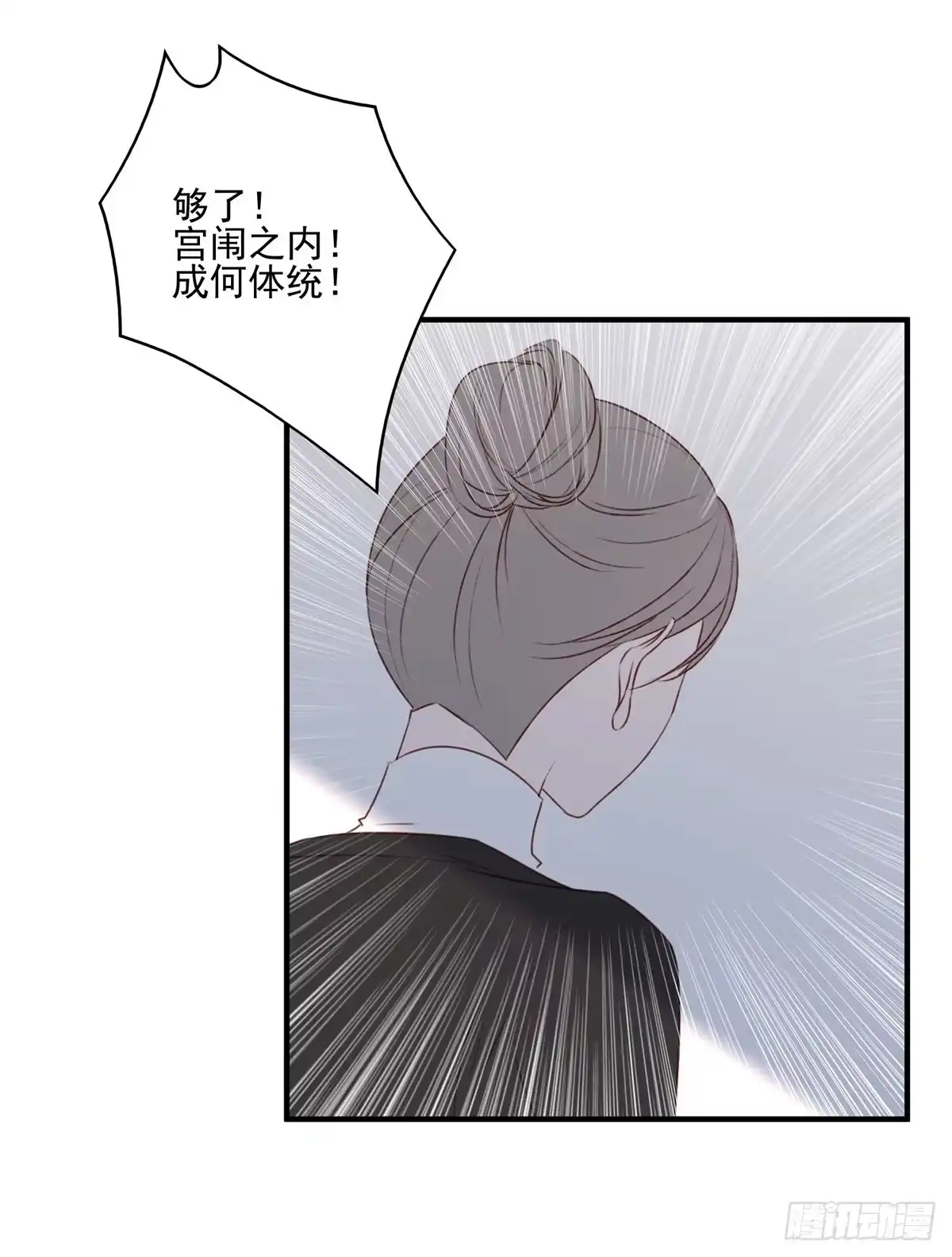 《烈火狂妃：兽性王爷硬要宠》沈云雅的反击 第12页