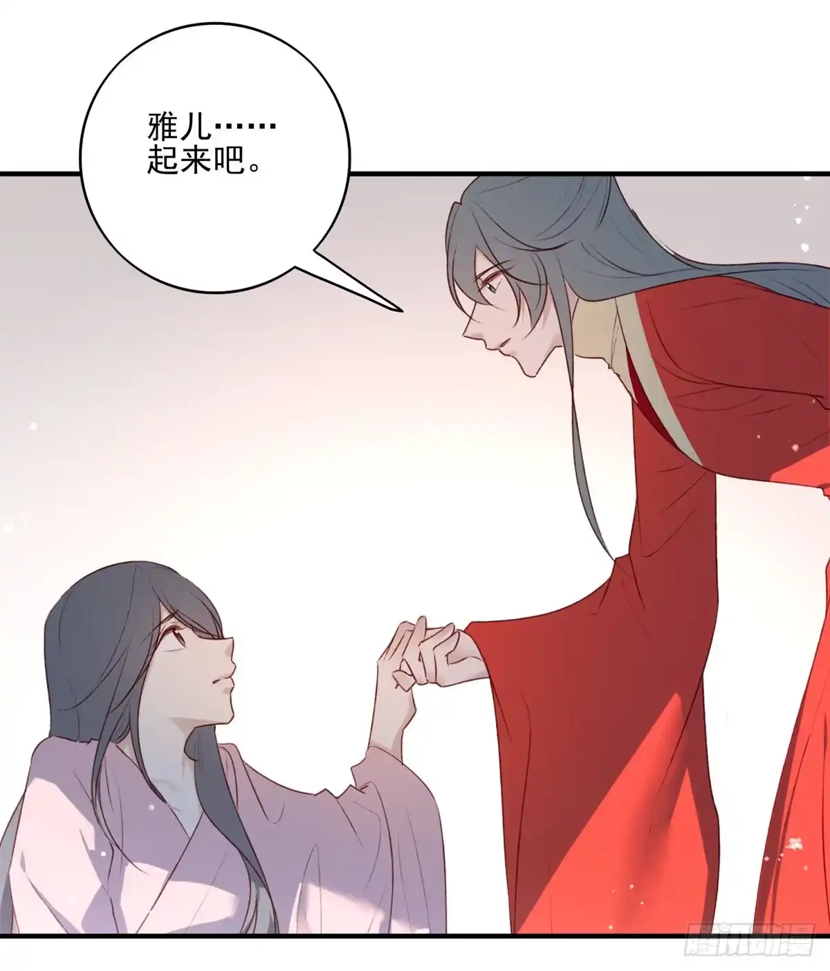 《烈火狂妃：兽性王爷硬要宠》沈云雅的反击 第14页