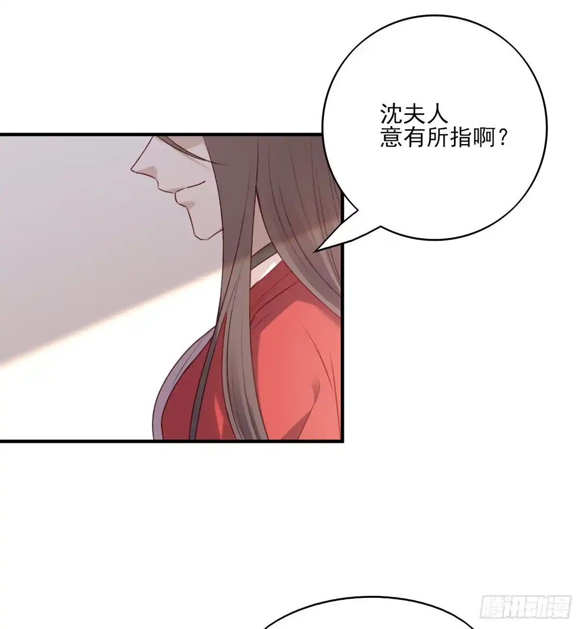 《烈火狂妃：兽性王爷硬要宠》沈云雅的反击 第8页