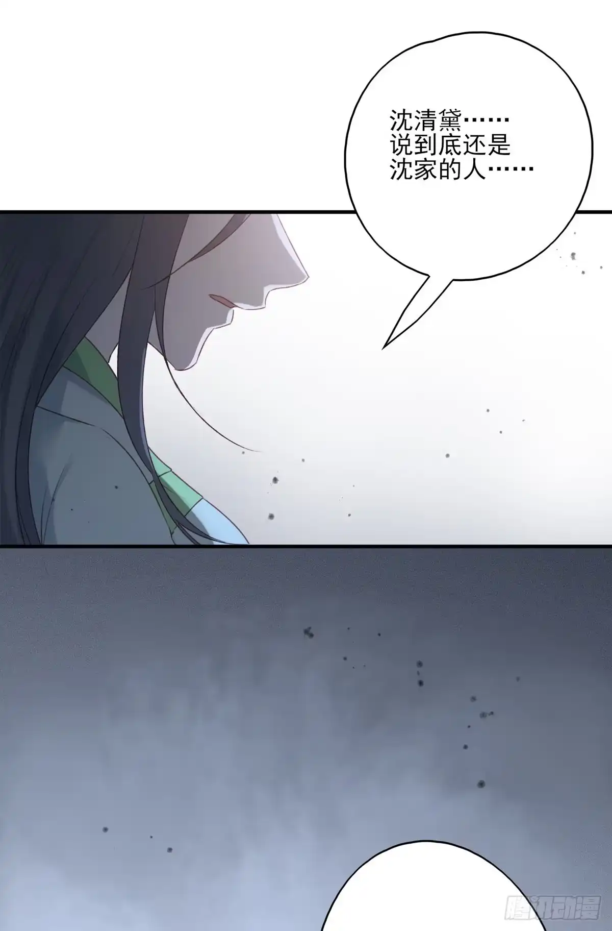 《烈火狂妃：兽性王爷硬要宠》沈云雅的反击 第25页