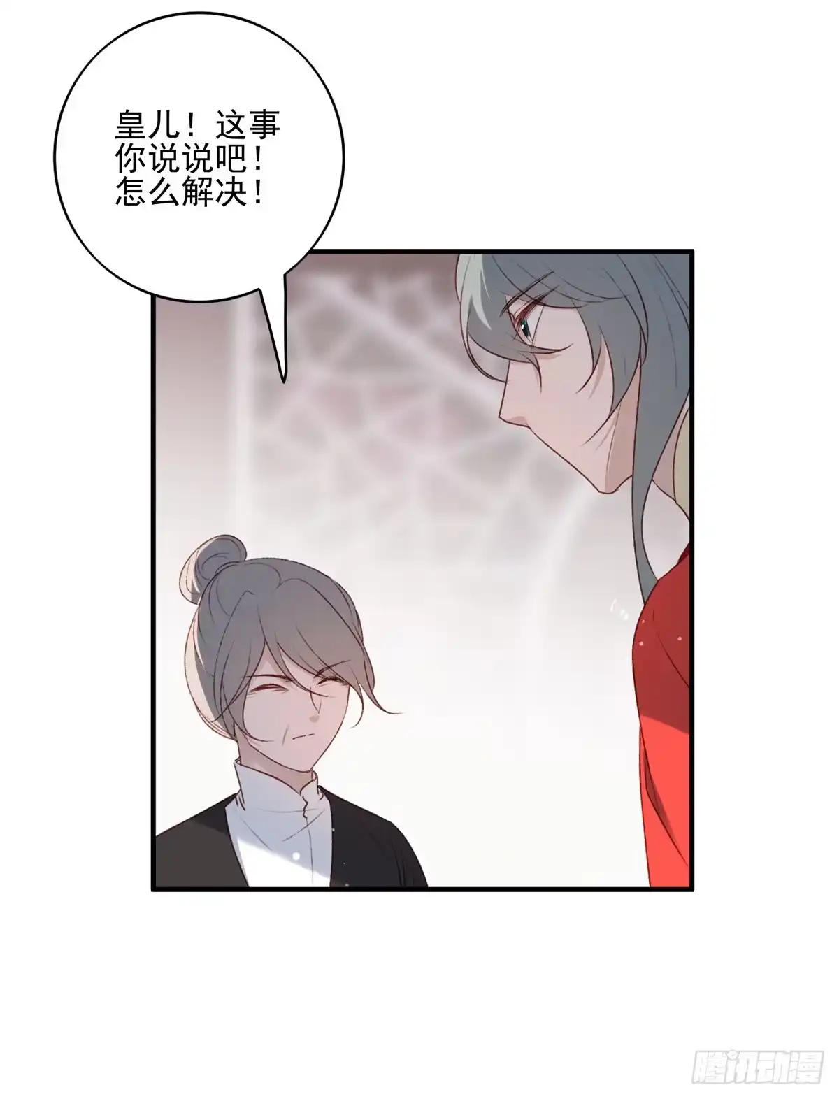 《烈火狂妃：兽性王爷硬要宠》沈云雅的反击 第13页