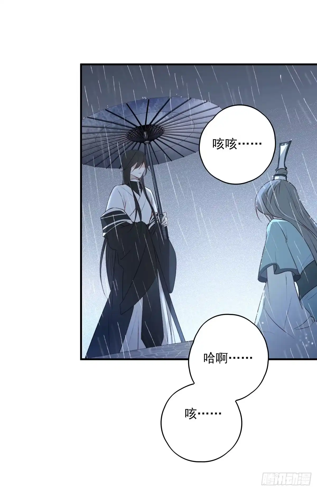 《烈火狂妃：兽性王爷硬要宠》席瑾的觉醒 第31页