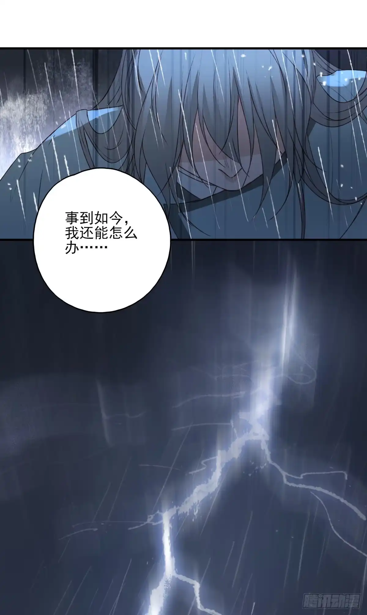 《烈火狂妃：兽性王爷硬要宠》席瑾的觉醒 第39页