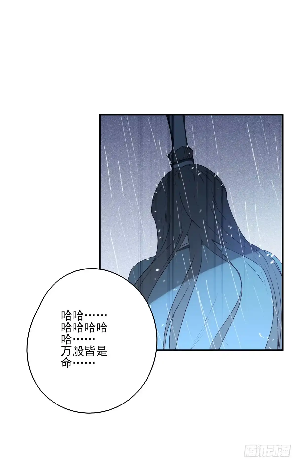 《烈火狂妃：兽性王爷硬要宠》席瑾的觉醒 第37页